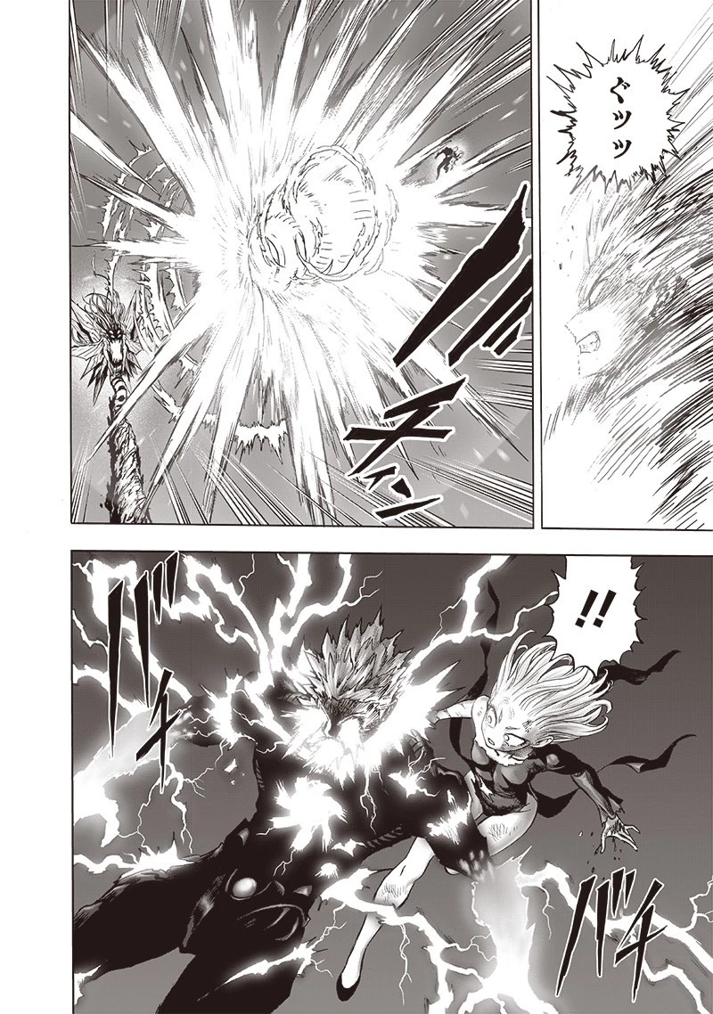 ワンパンマン 第177話 - 10