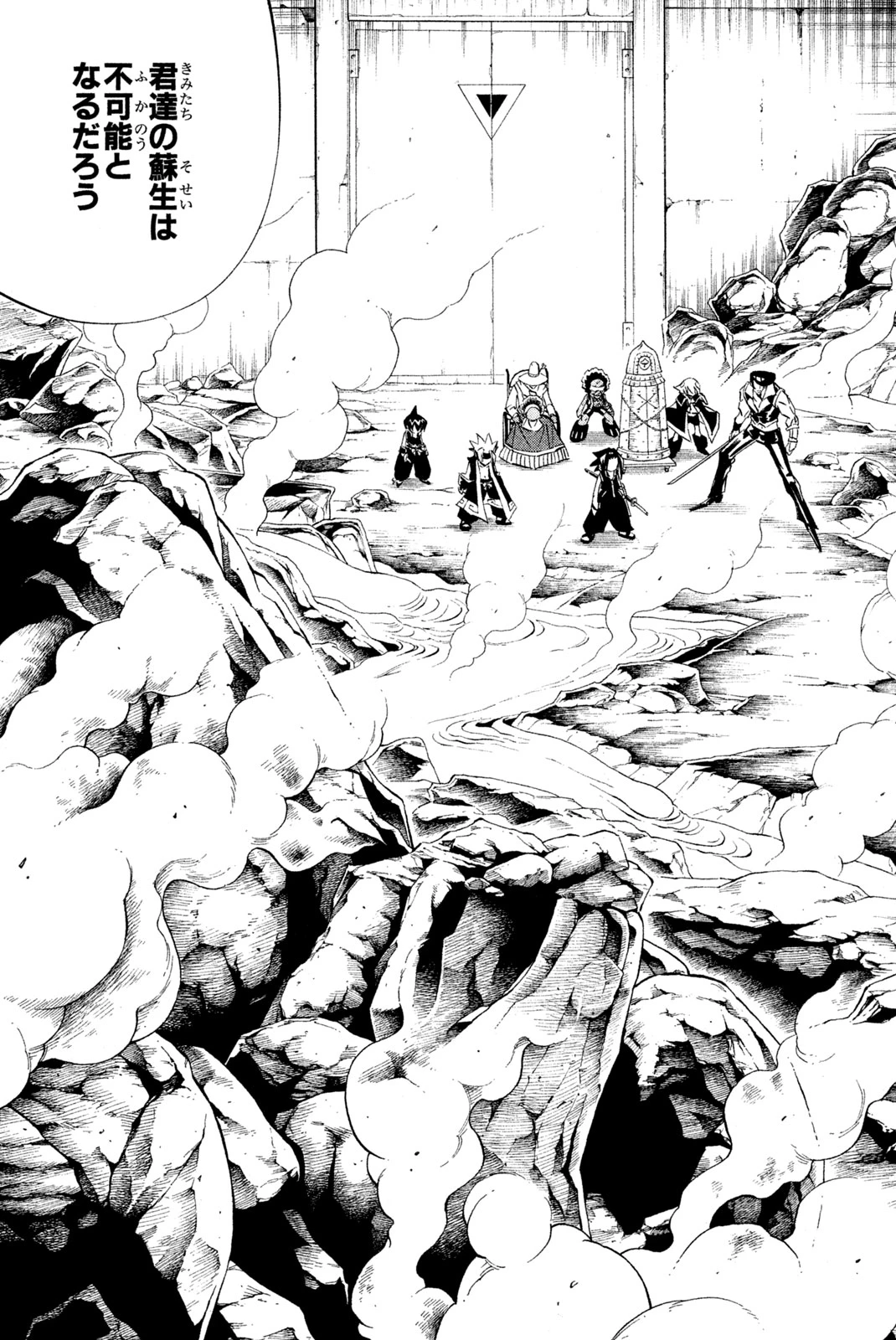 El rey shaman Król Szamanów Shaman King (Vua pháp thuật) シャーマンキング 第276話 - 7