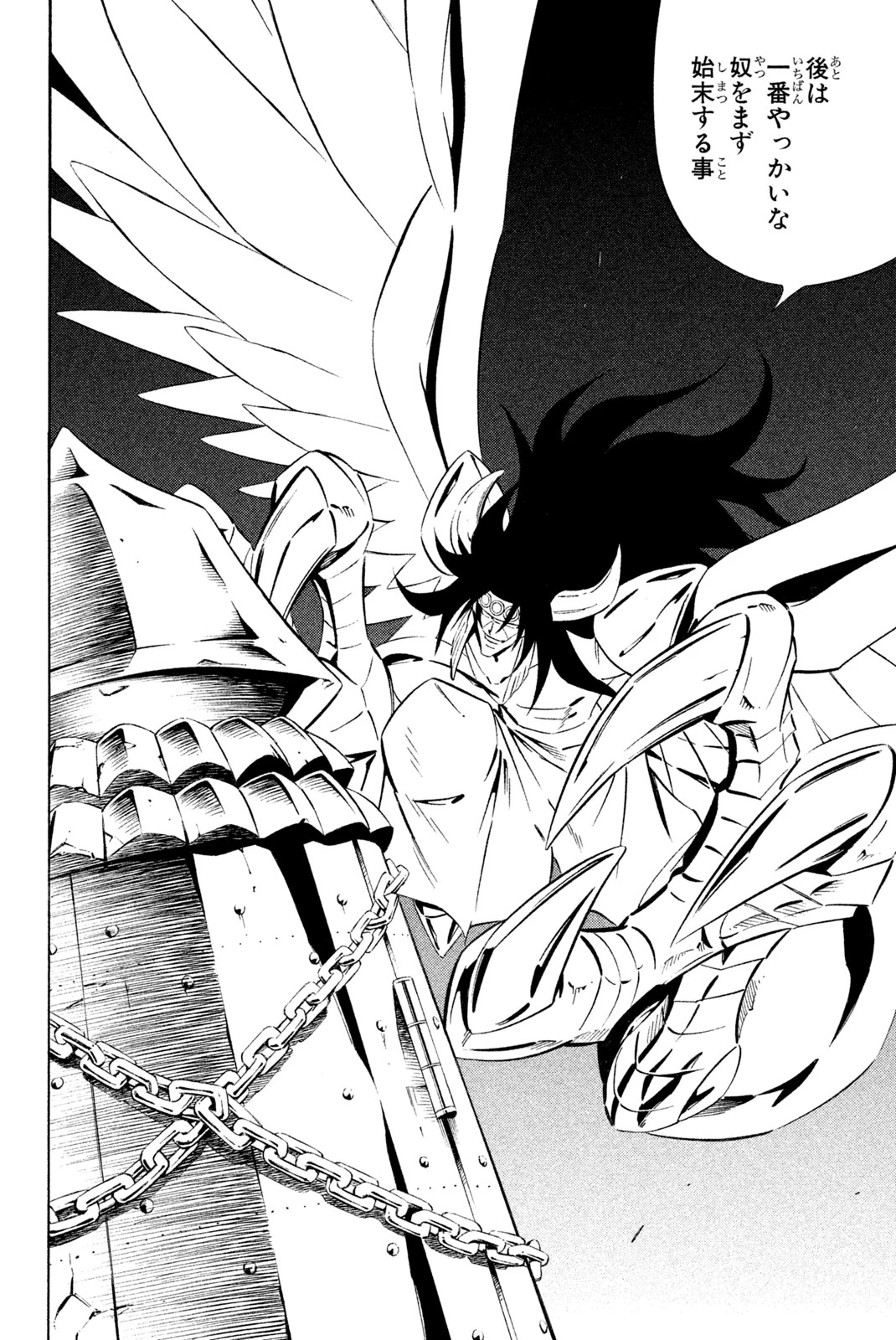El rey shaman Król Szamanów Shaman King (Vua pháp thuật) シャーマンキング 第276話 - 12