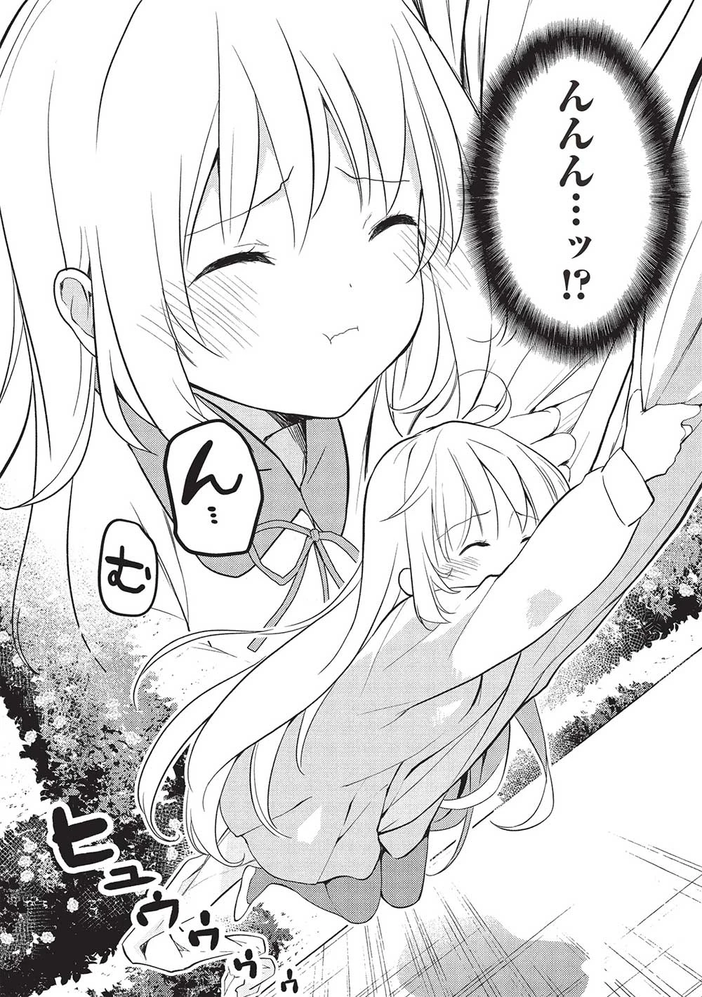 才女のお世話 高嶺の花だらけな名門校で、学院一のお嬢様（生活能力皆無）を陰ながらお世話することになりました 第21話 - 20