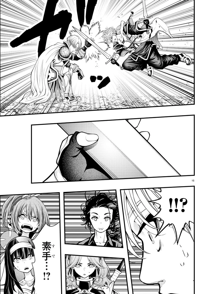 シーカーズ～迷宮最強のおじさん、神配信者となる～ 第12話 - 15