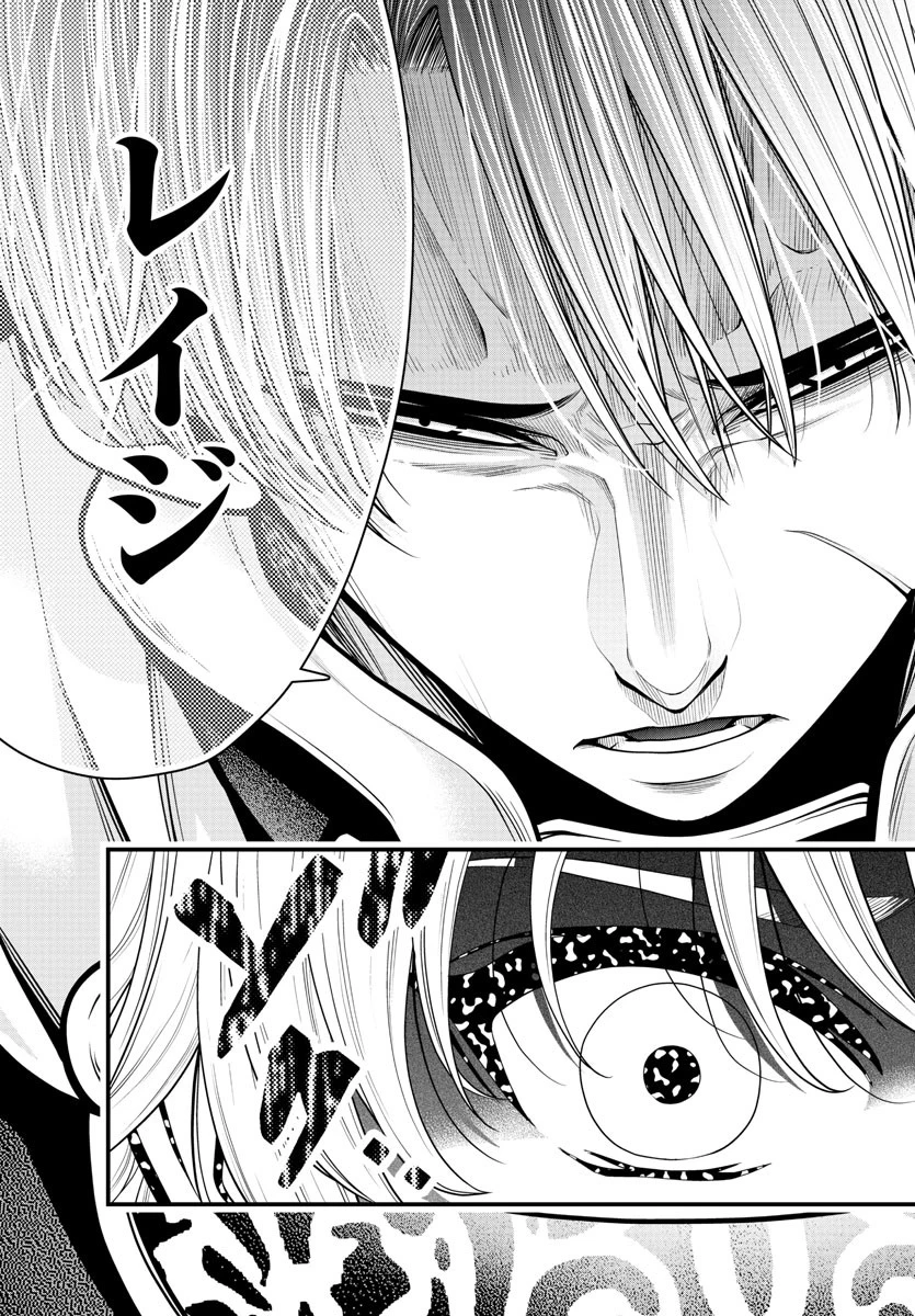 シーカーズ～迷宮最強のおじさん、神配信者となる～ 第12話 - 17