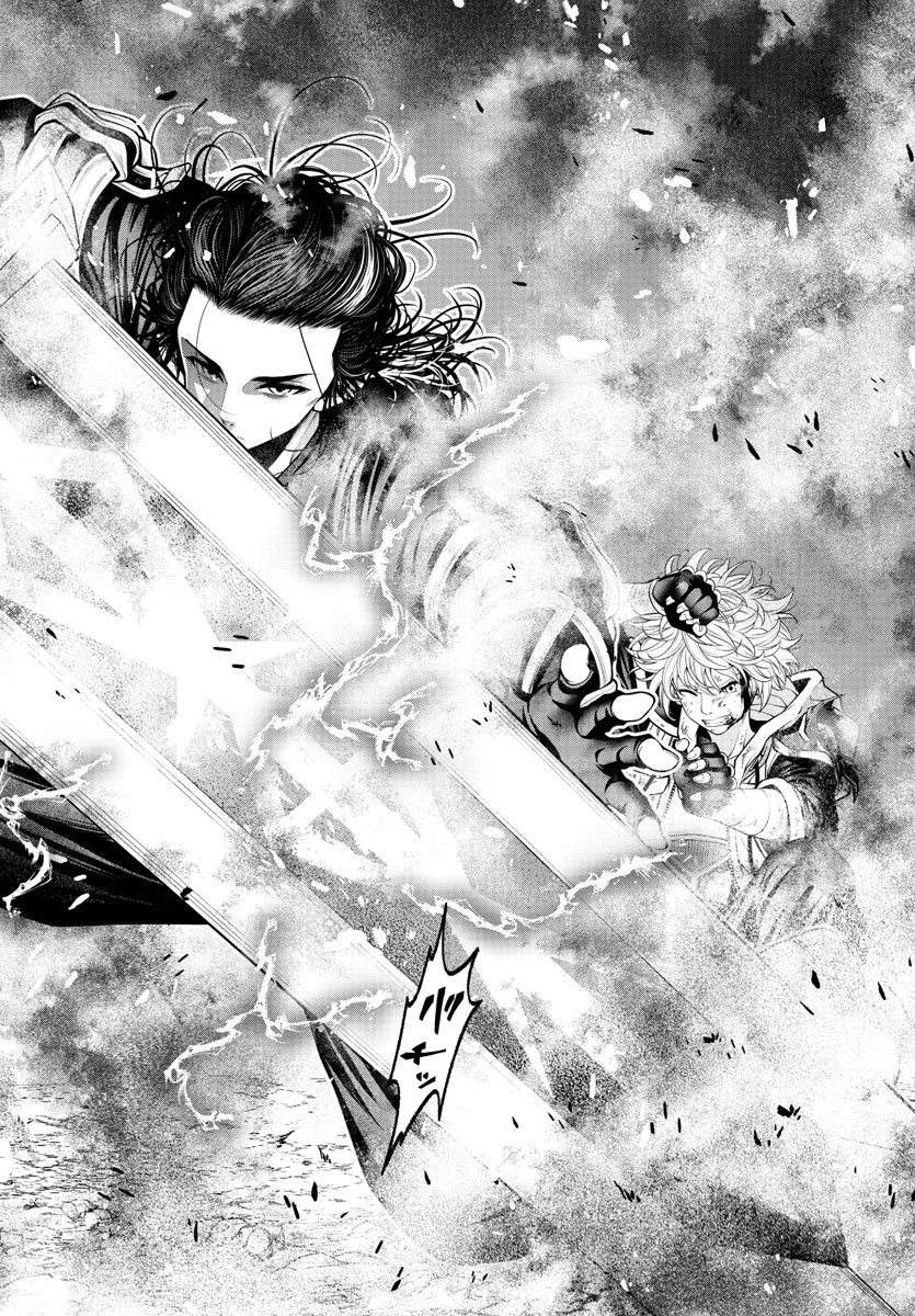 シーカーズ～迷宮最強のおじさん、神配信者となる～ 第12話 - 30