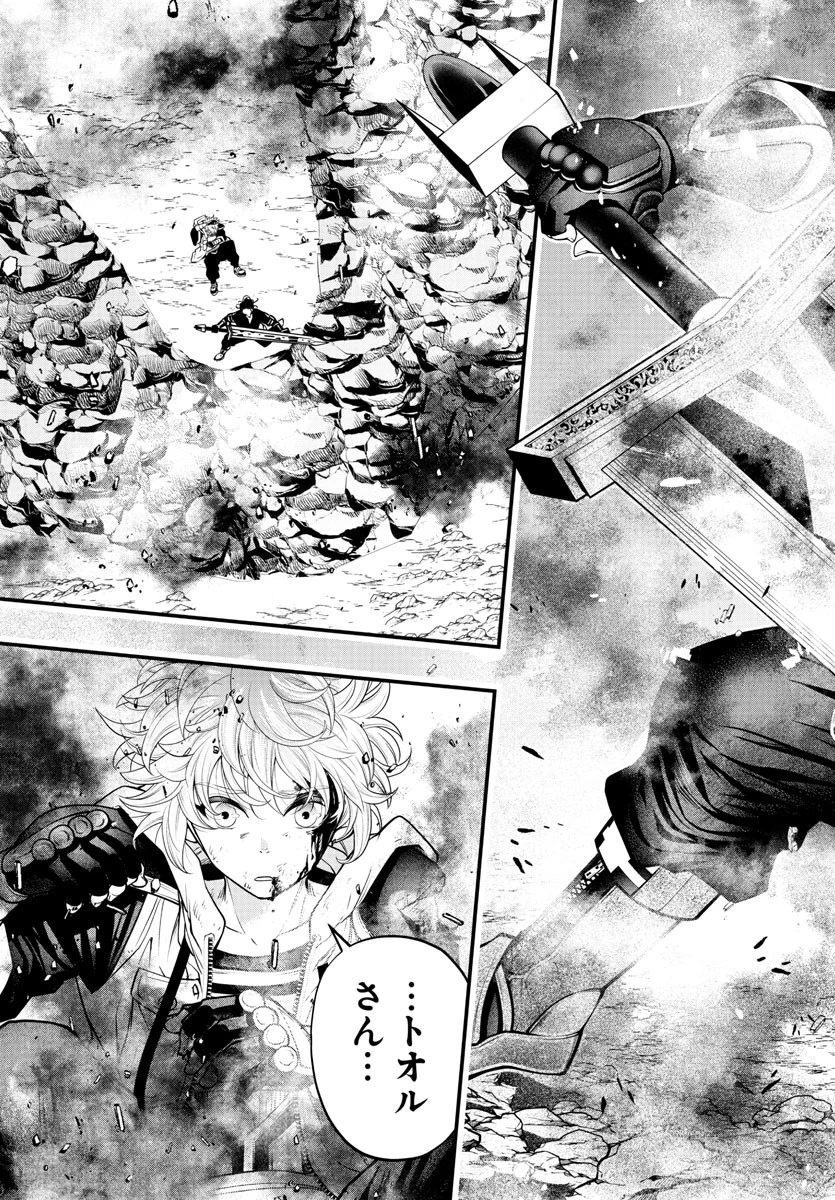 シーカーズ～迷宮最強のおじさん、神配信者となる～ 第12話 - 31