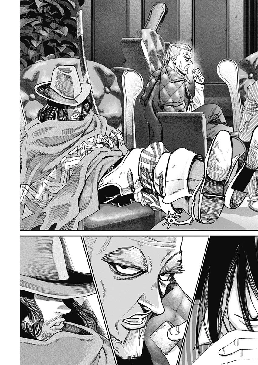 ガス灯野良犬探偵団 第48話 - 17