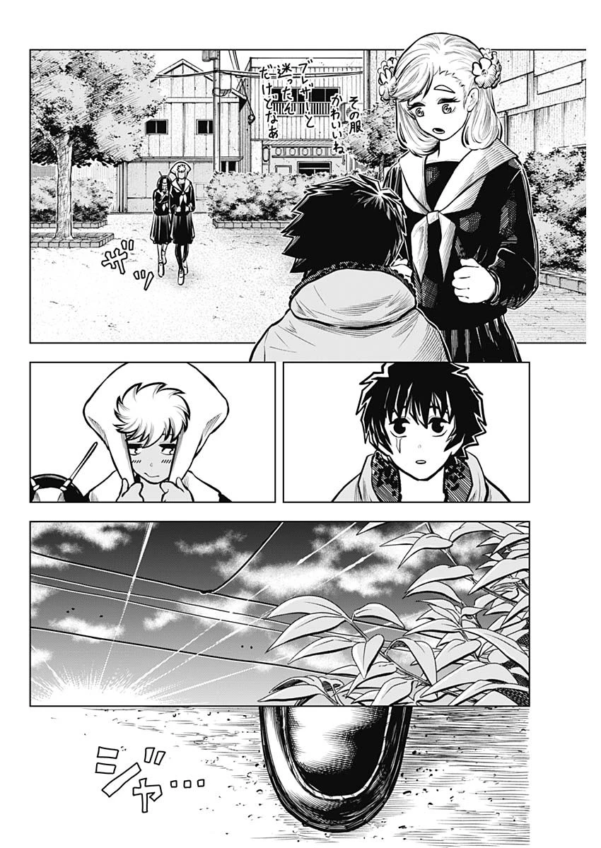 アイアンファミリア 第39話 - 4