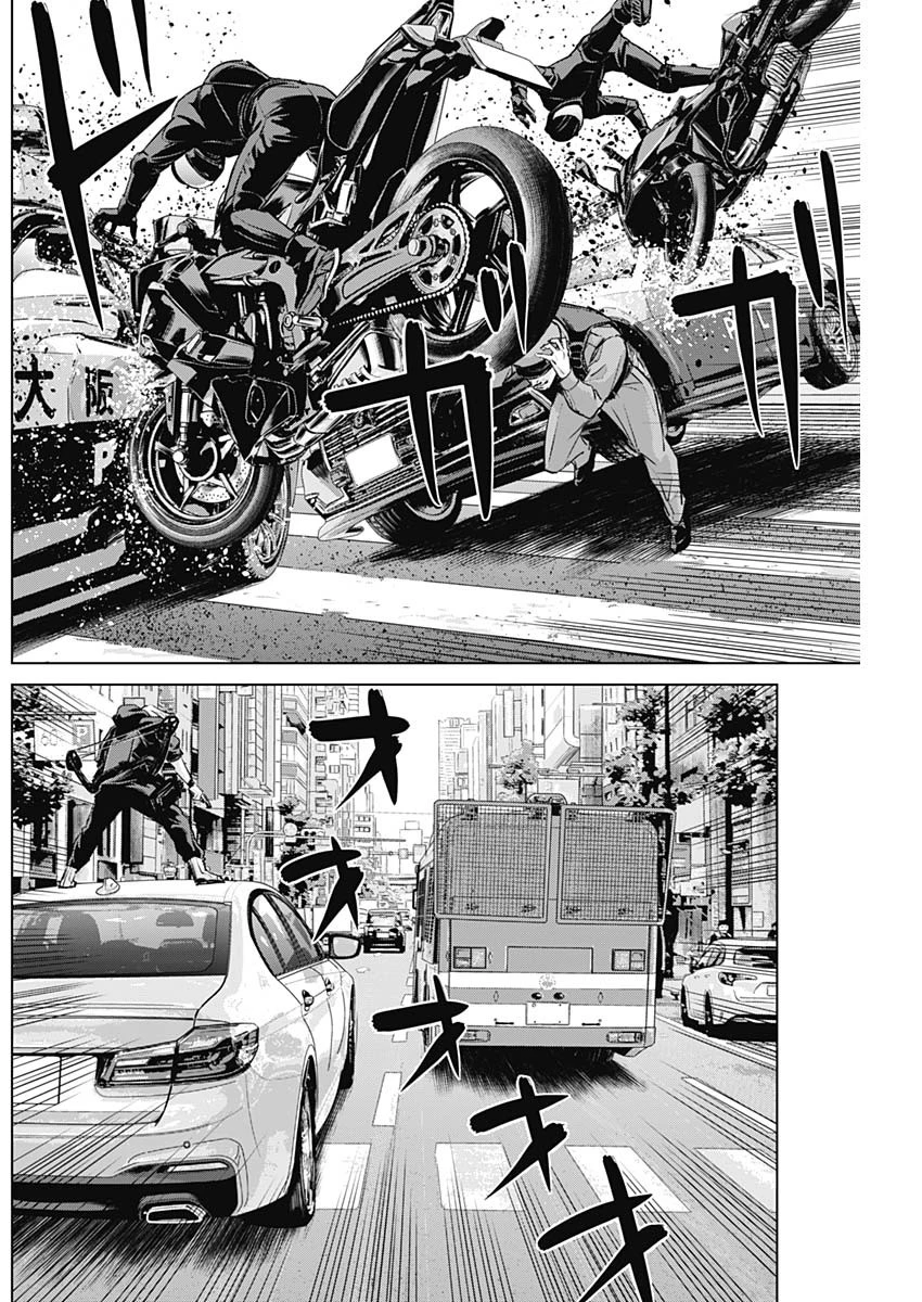 イリオス 第85話 - 8