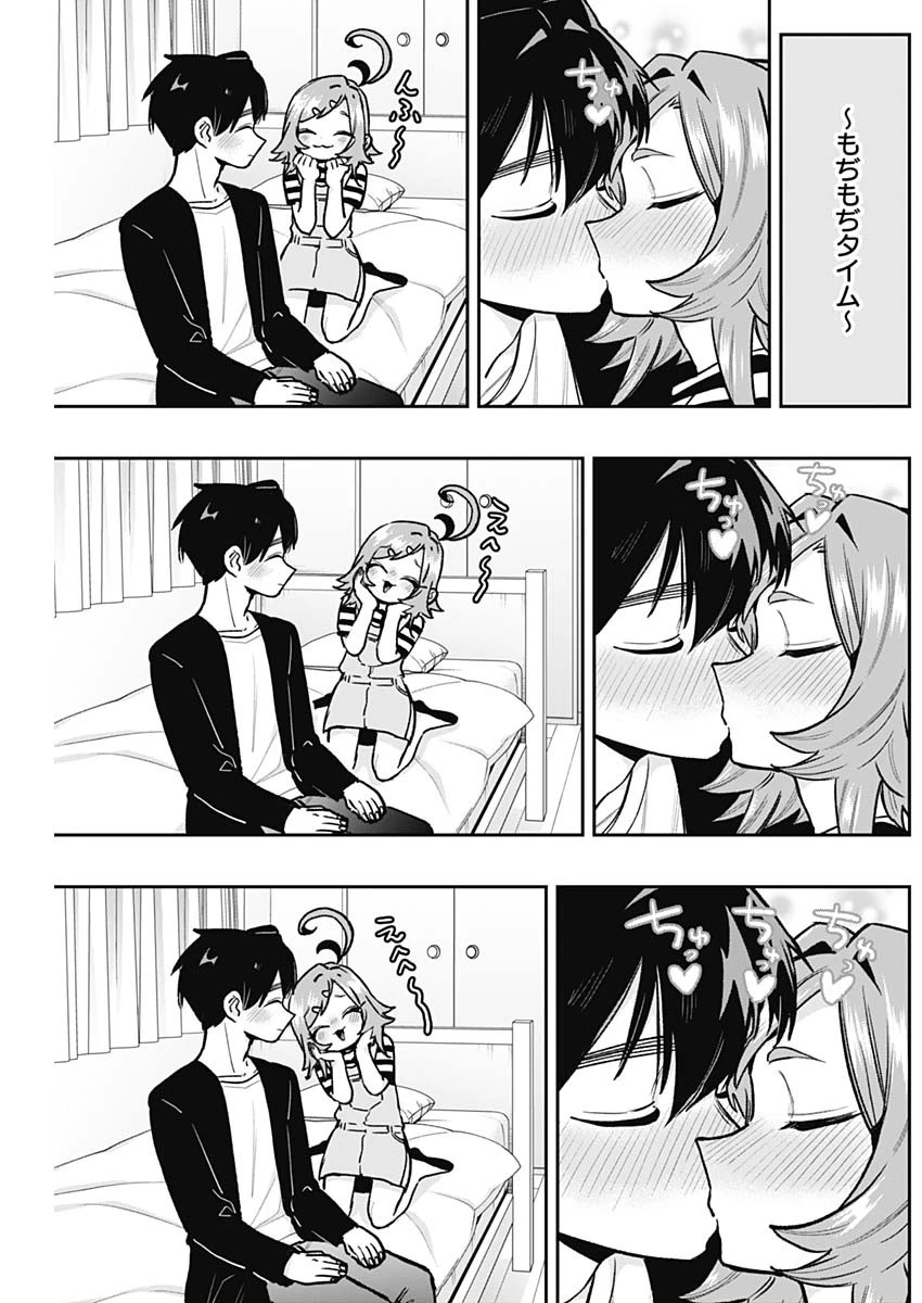 君のことが大大大大大好きな100人の彼女 第188話 - 13