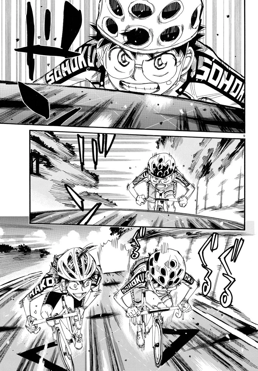 弱虫ペダル 第788話 - 9