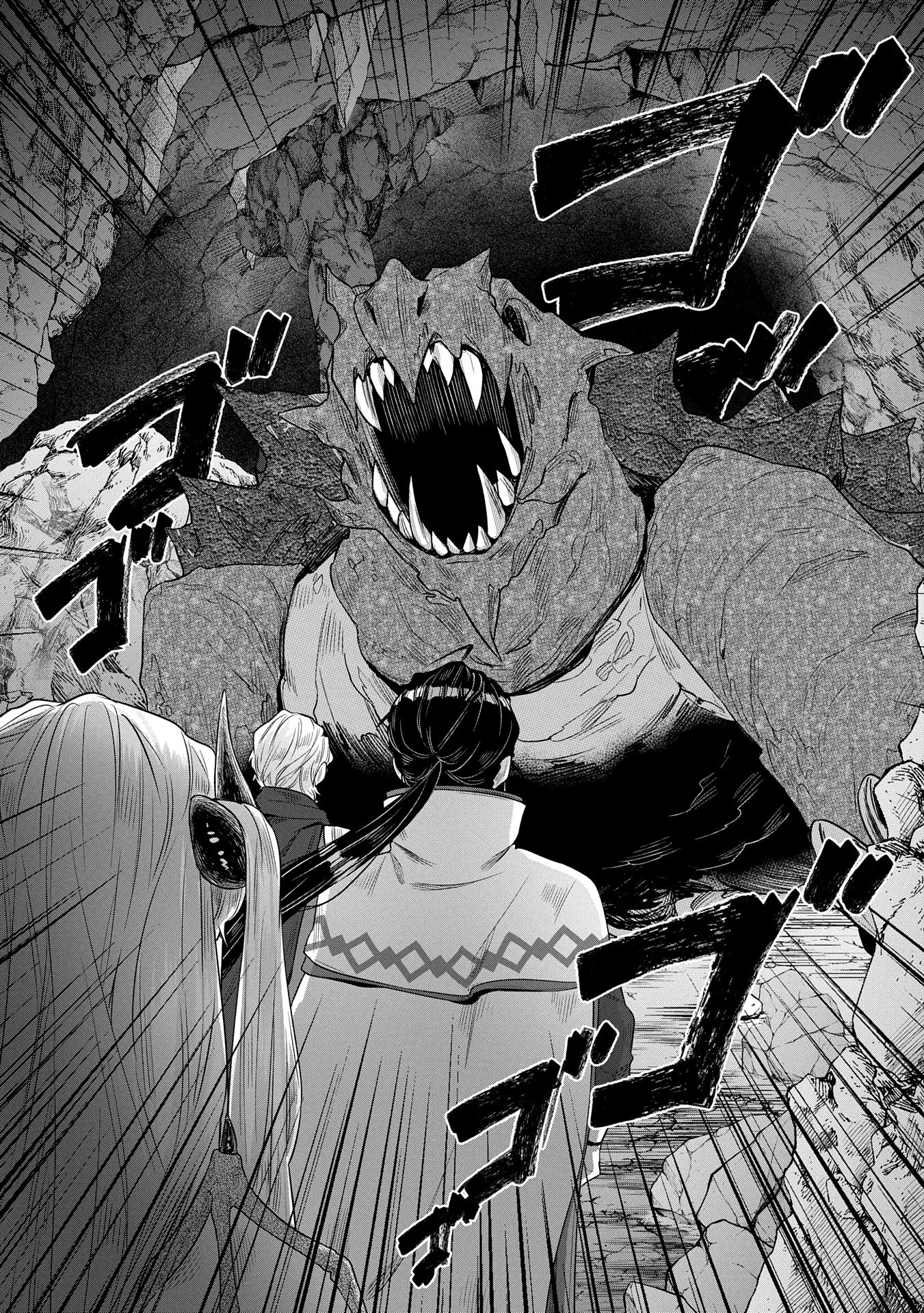 国に最強のバリアを張ったら平和になりすぎて追放されました。～俺の魔法がヤバすぎて、美女と魔族に囲まれてるんだが！？～ 第6話 - 23