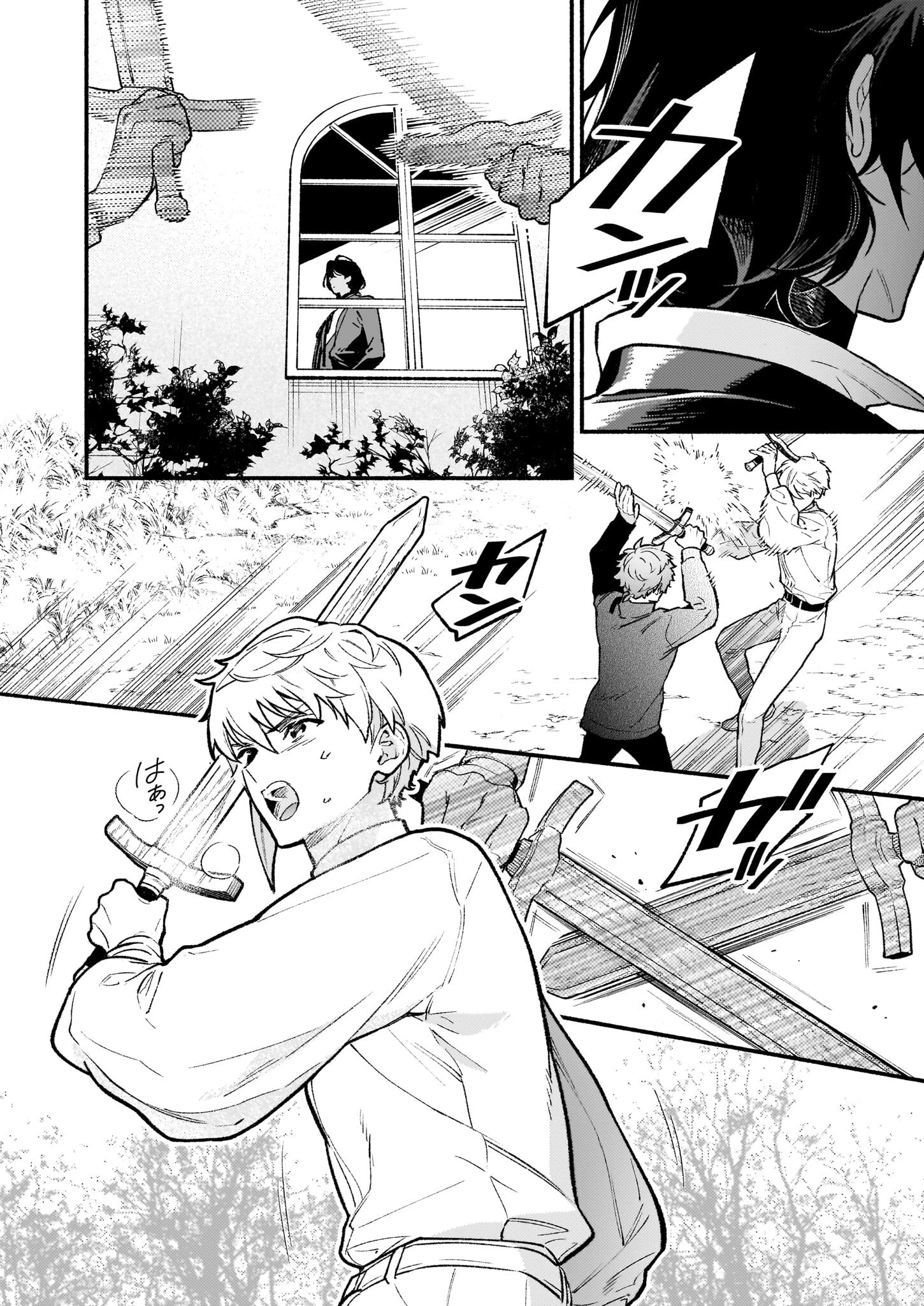 悪役令嬢ルートがないなんて、誰が言ったの？ 第25話 - 10