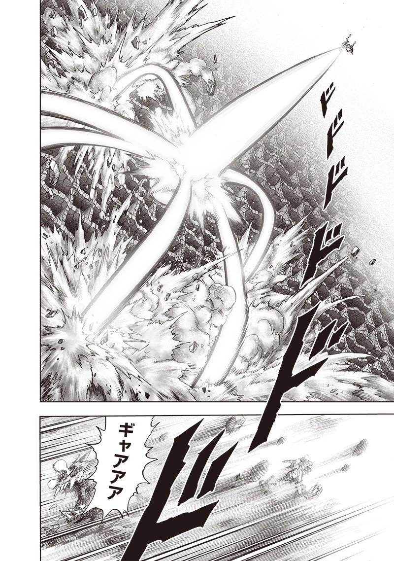 ワンパンマン 第170話 - 22