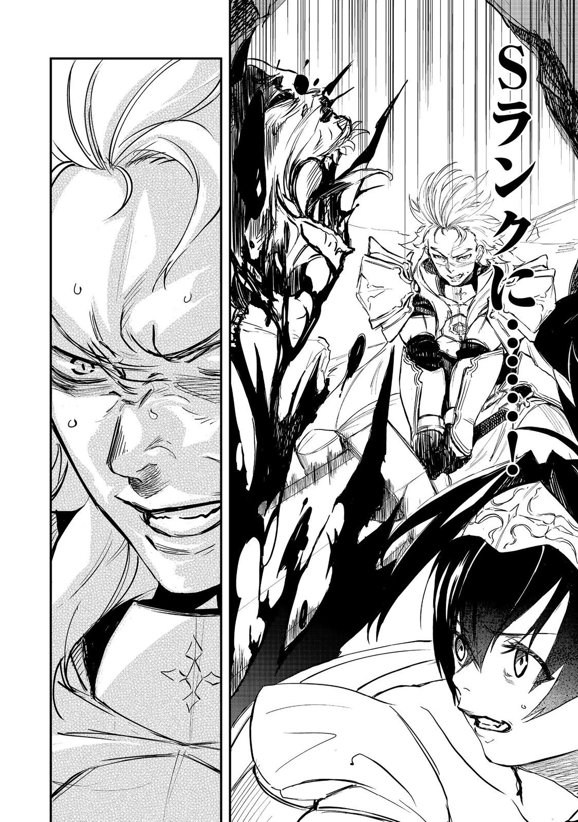 ゼロの魔術師～Sランク勇者パーティを全力でサポートしていたのに追放された最強の魔術師はパーティ恐怖症になったので全力でお一人様無双を始める事にしました～@COMIC 第3話 - 10