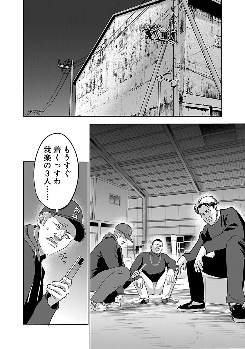 ムショぼけ～懲役たちのレクイエム～ 第11話 - 24