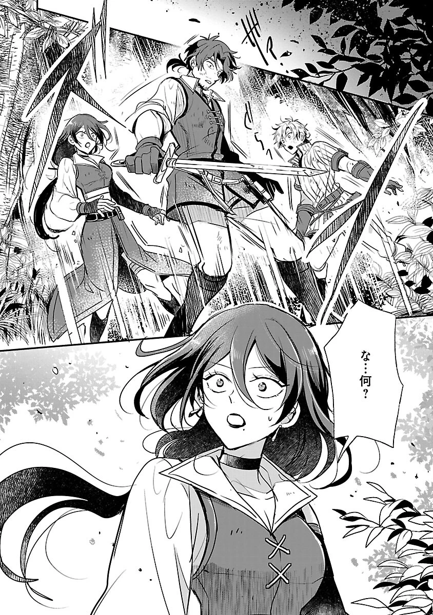 虐待されていた商家の令嬢は聖女の力を手に入れ、無自覚に容赦なく逆襲する 第11話 - 4