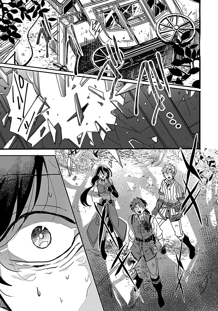 虐待されていた商家の令嬢は聖女の力を手に入れ、無自覚に容赦なく逆襲する 第11話 - 5