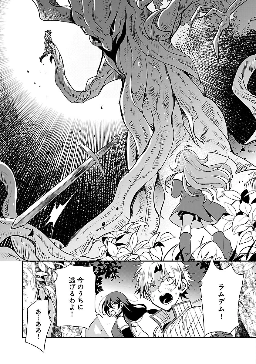 虐待されていた商家の令嬢は聖女の力を手に入れ、無自覚に容赦なく逆襲する 第11話 - 14