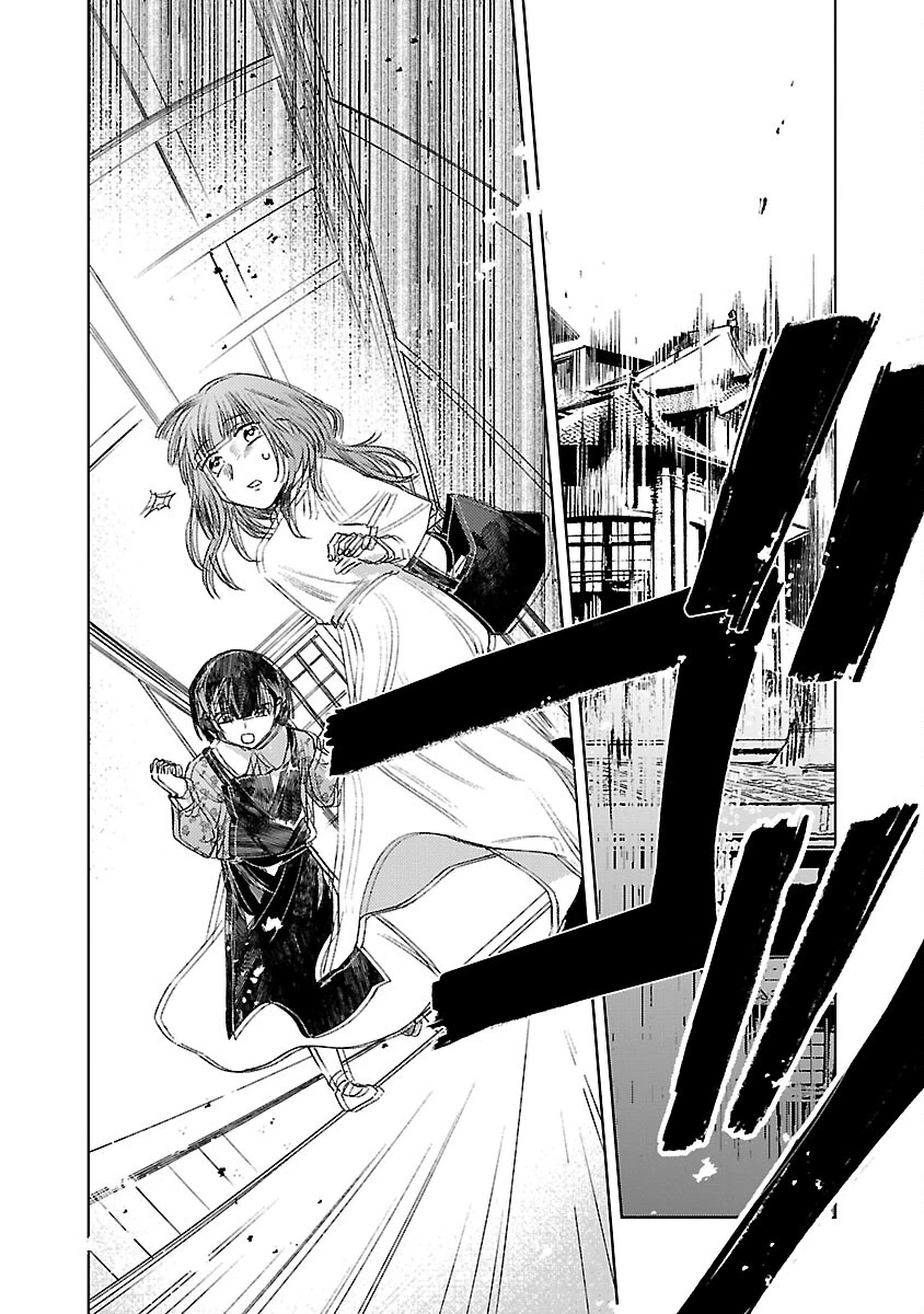 聖女はとっくに召喚されている。日本に。 第18話 - 6