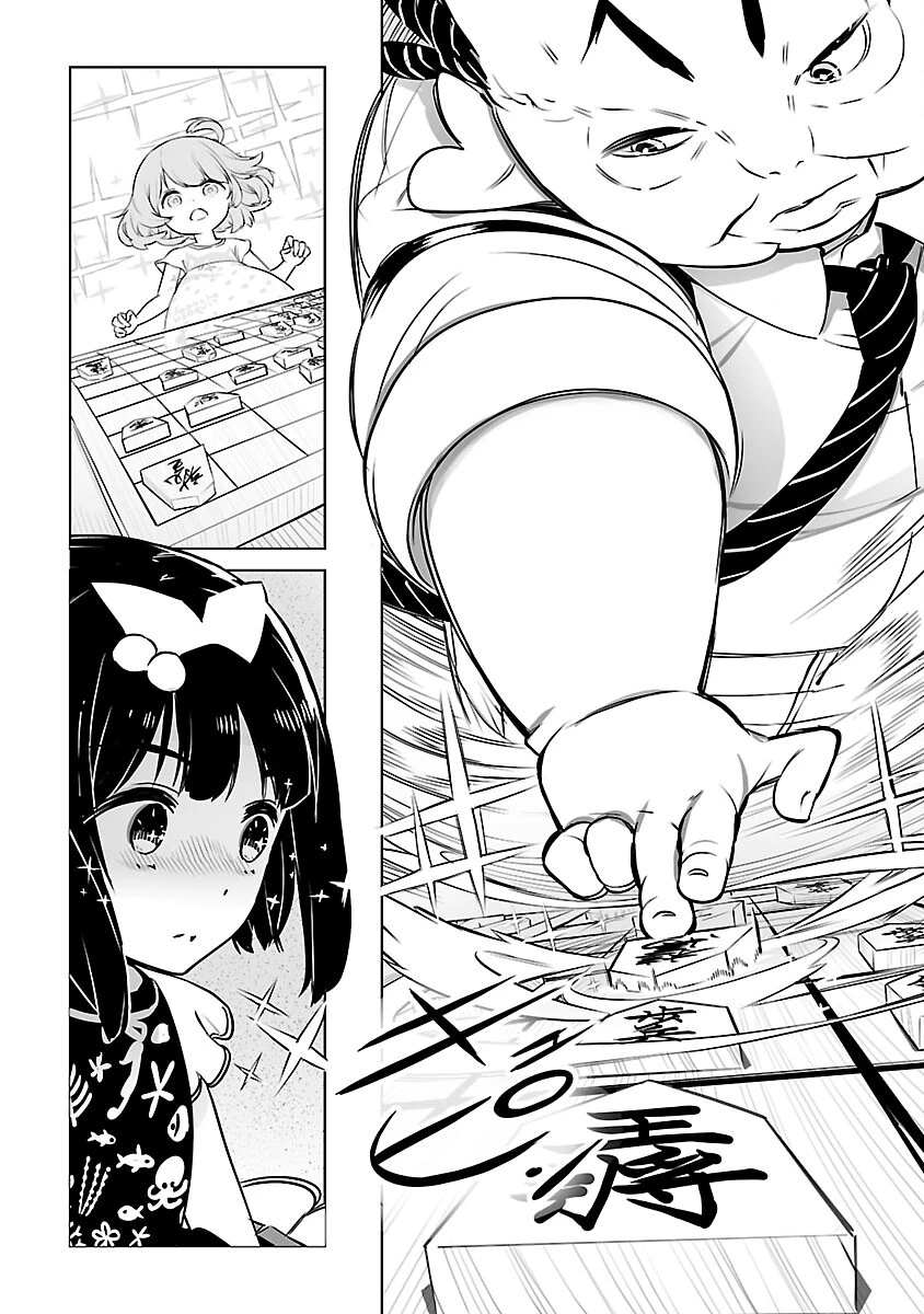 無冠の棋士、幼女に転生する 第16話 - 21