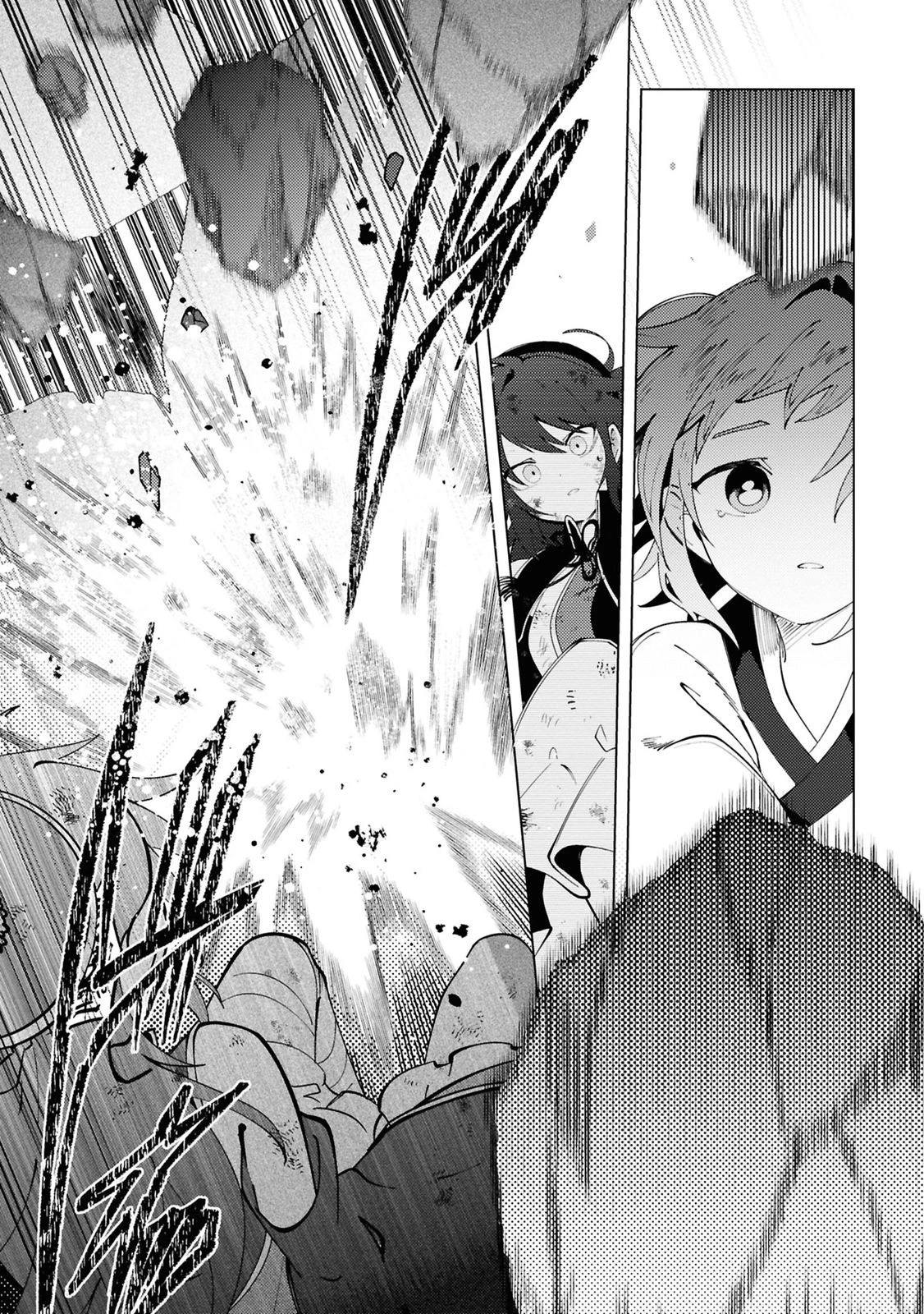 この世で一番素敵な終わり方 第13話 - 23