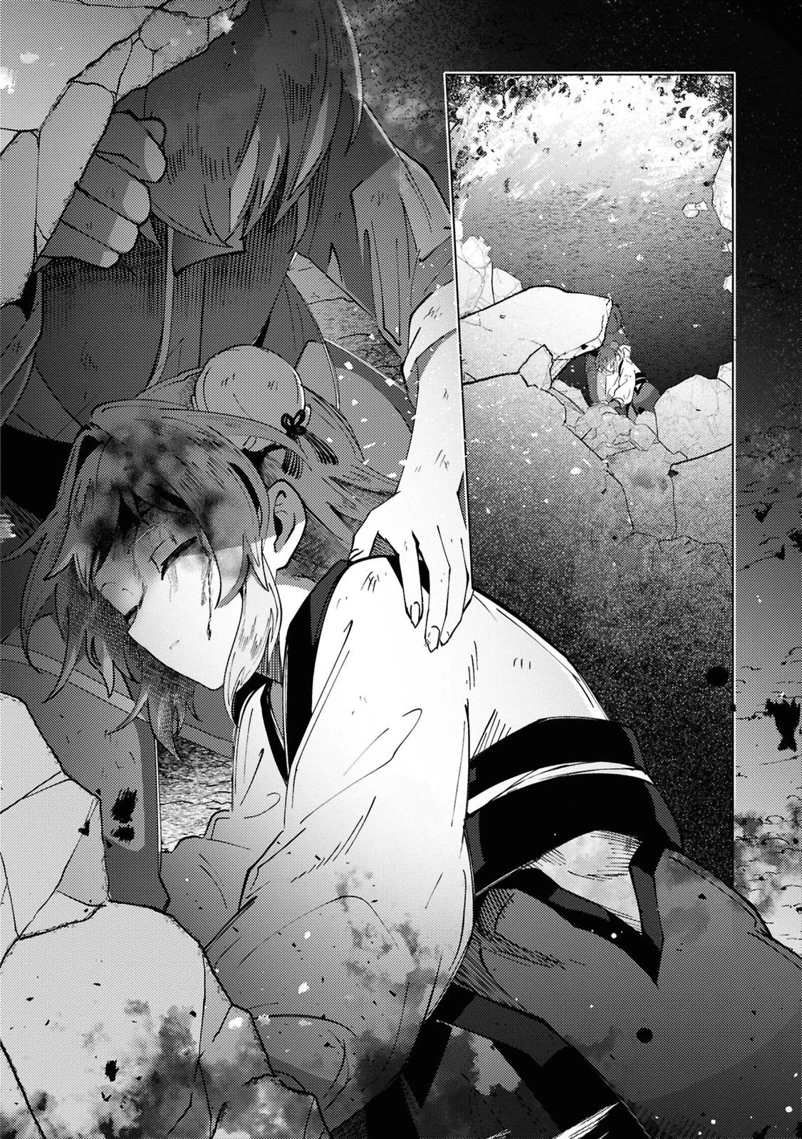 この世で一番素敵な終わり方 第13話 - 28