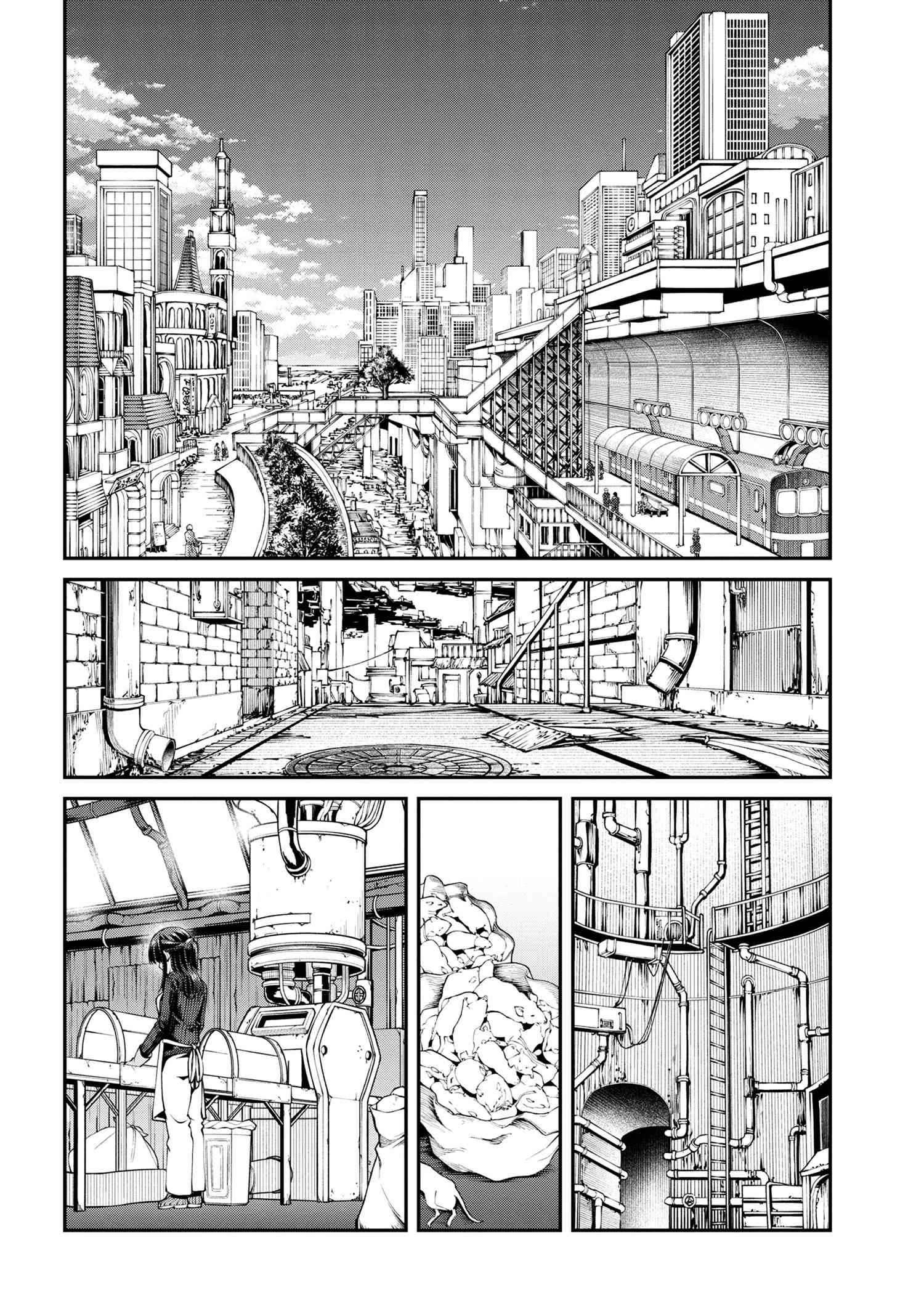 コードテルソス 第2話 - 8