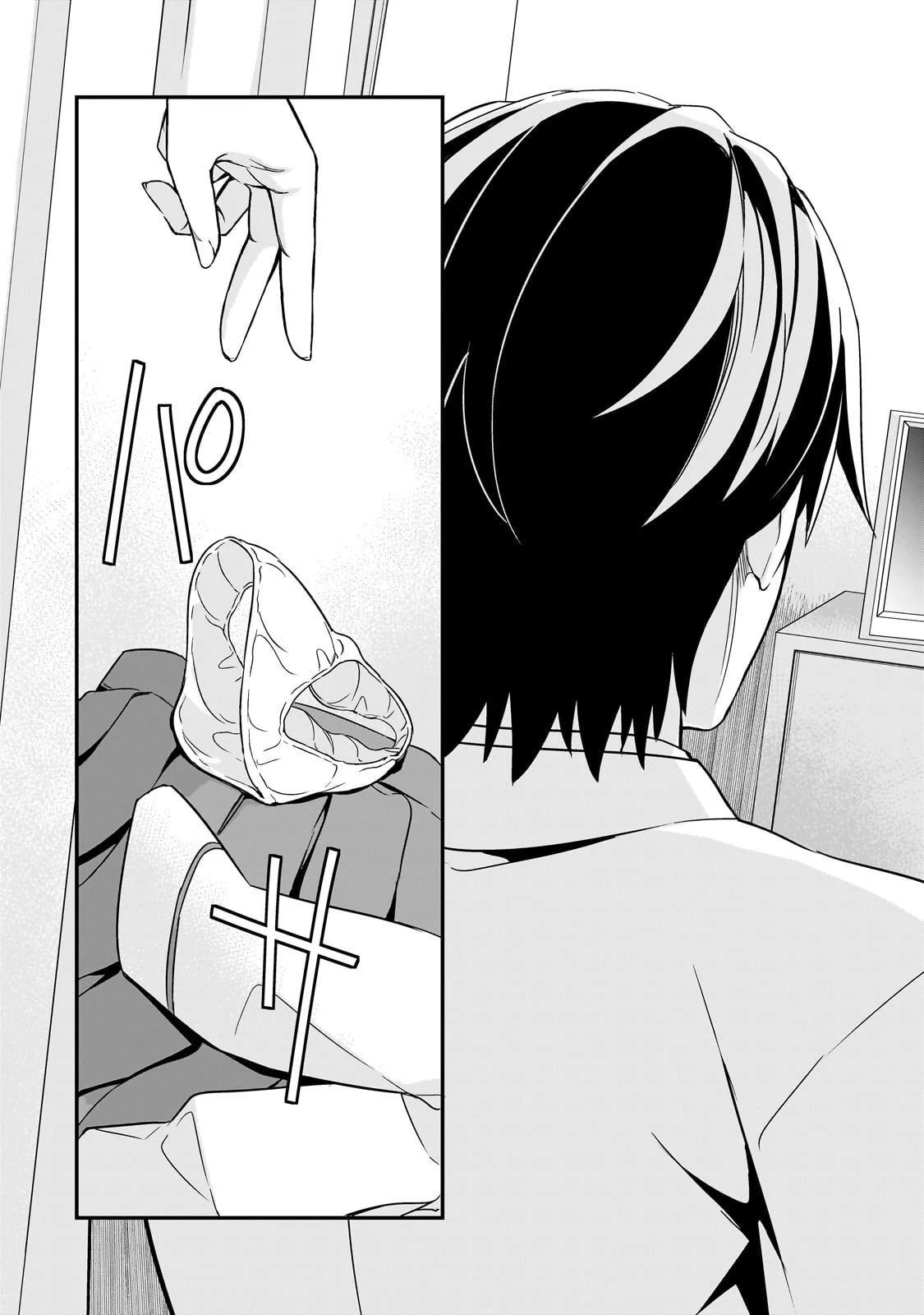 俺にトラウマを与えた女子達がチラチラ見てくるけど、残念ですが手遅れです 第14話 - 27