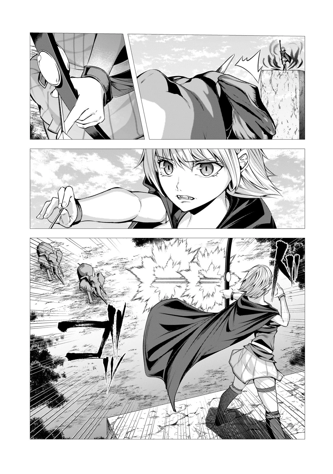 追放されたS級鑑定士は最強のギルドを創る 第32話 - 25