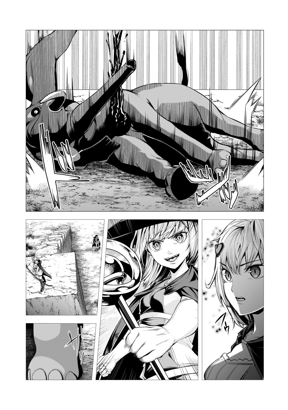 追放されたS級鑑定士は最強のギルドを創る 第32話 - 27