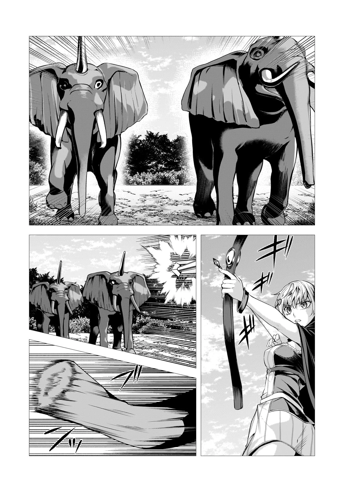 追放されたS級鑑定士は最強のギルドを創る 第32話 - 28