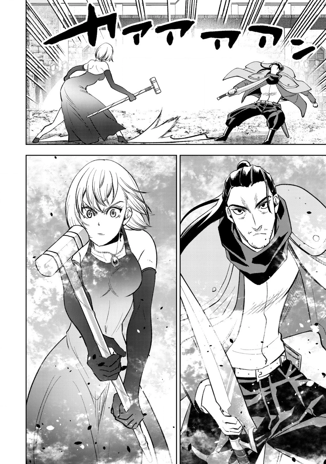 旋風のルスト〜逆境少女の傭兵ライフと、無頼英傑たちの西方国境戦記〜 第8話 - 21