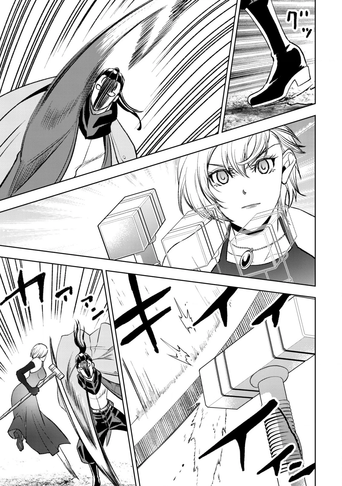 旋風のルスト〜逆境少女の傭兵ライフと、無頼英傑たちの西方国境戦記〜 第8話 - 22