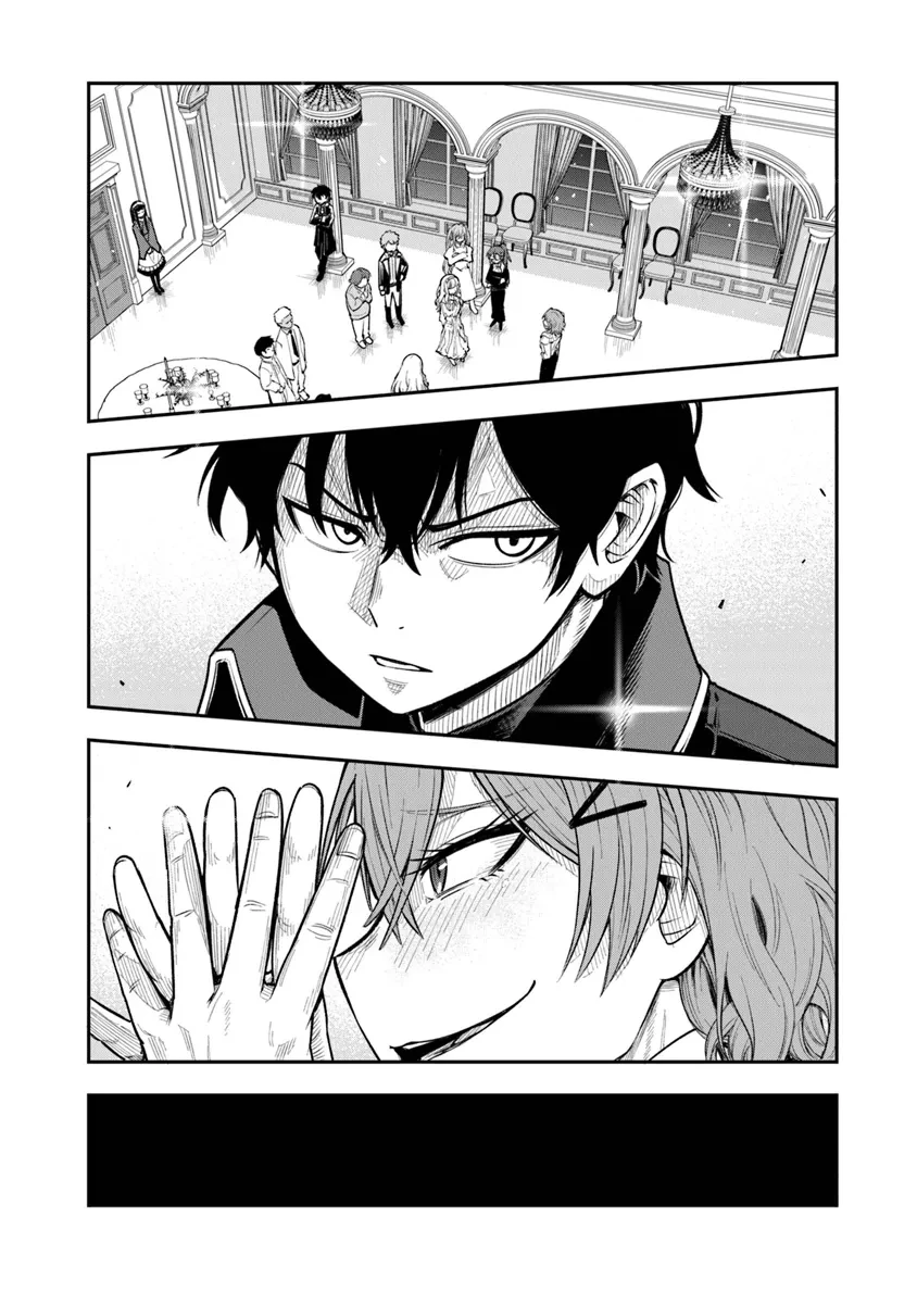 剣と魔法と学歴社会～前世はガリ勉だった俺が、今世は風任せで自由に生きたい～ 第9話 - 15