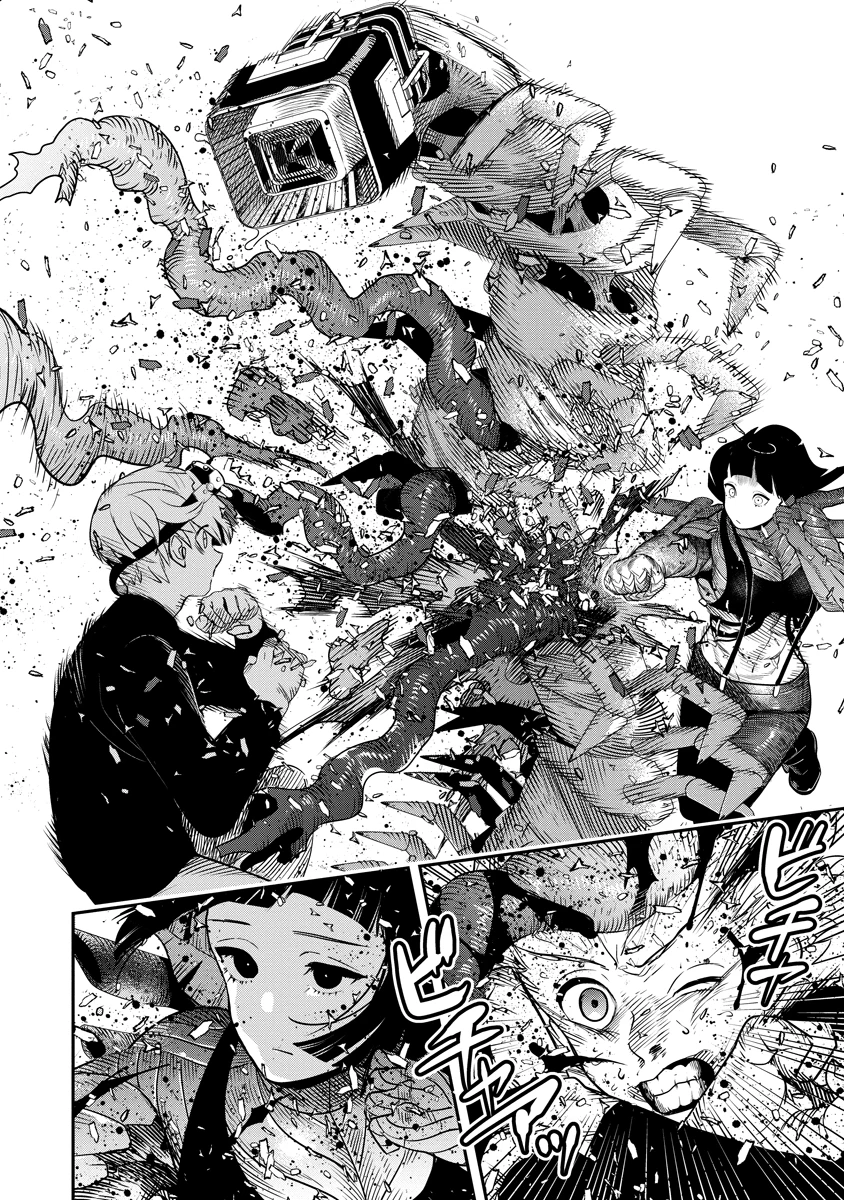 氷核のメテオリア 第3話 - 30