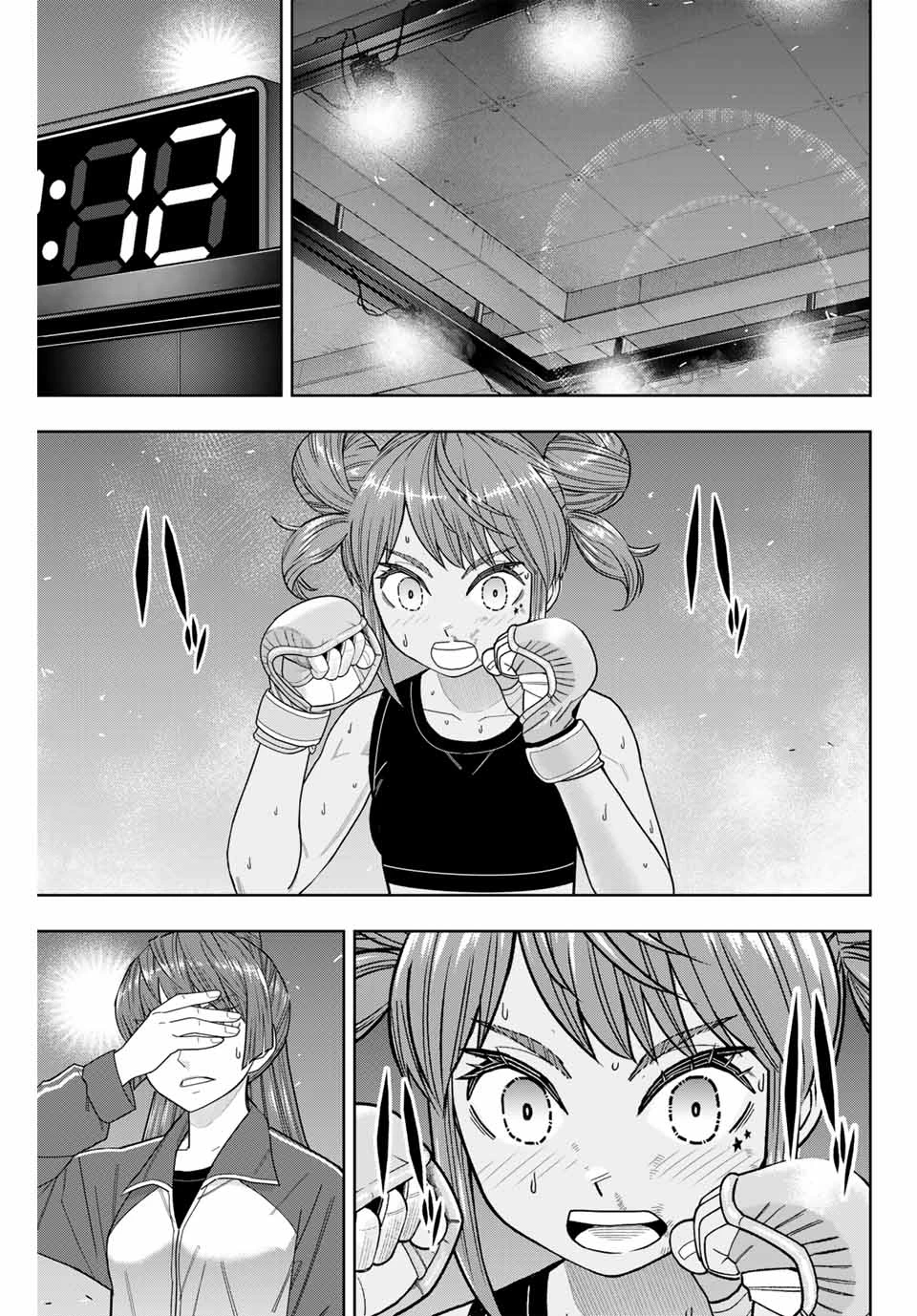 はっちぽっちぱんち 第28話 - 5