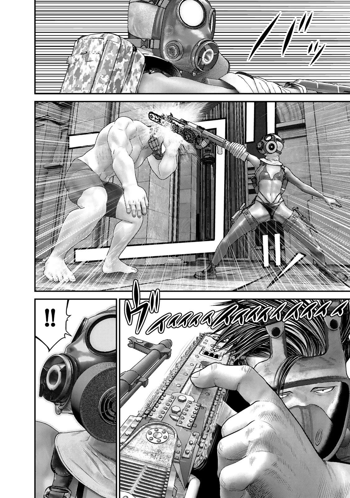 陸上自衛隊特務諜報機関別班の犬 第55話 - 12