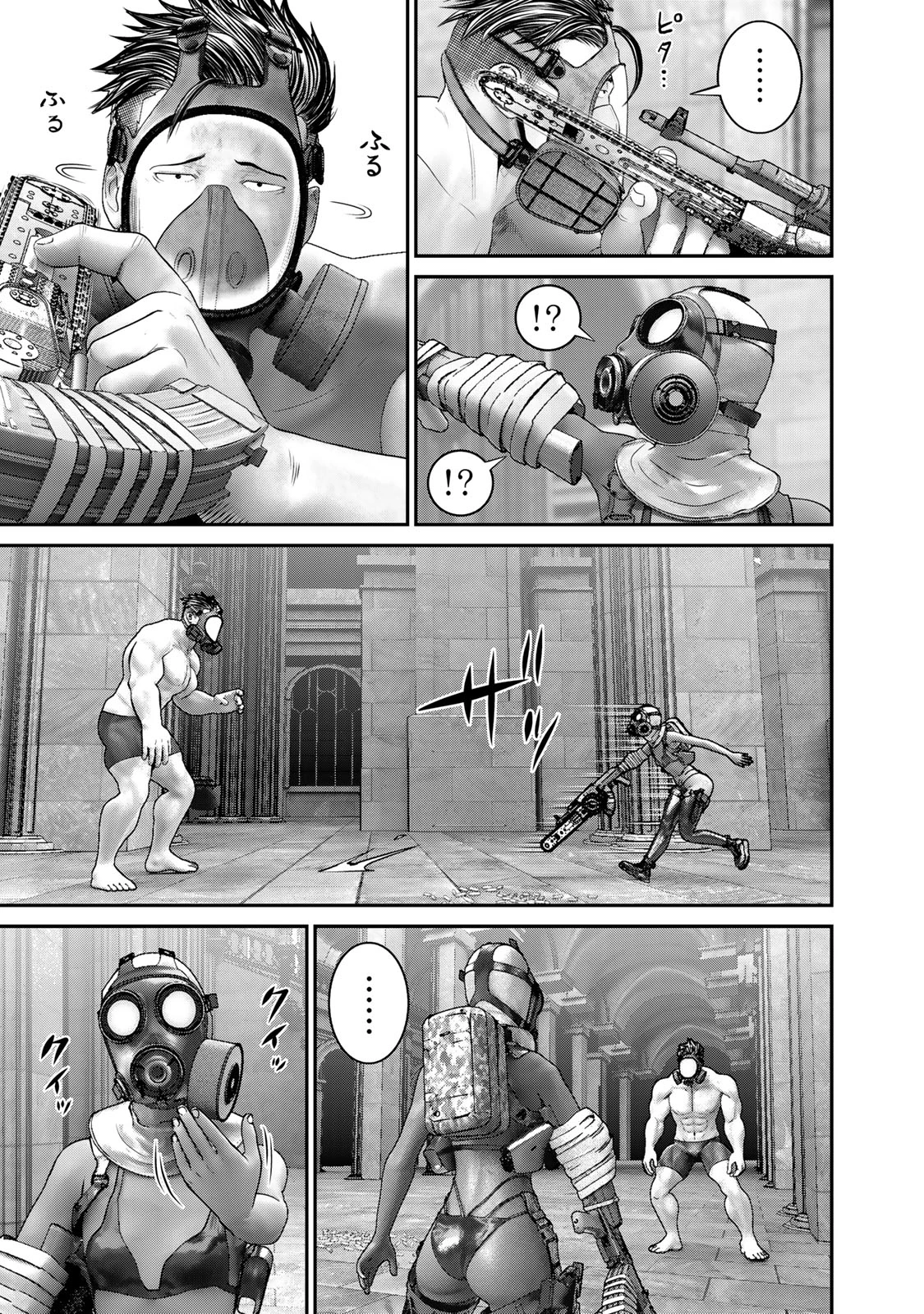 陸上自衛隊特務諜報機関別班の犬 第55話 - 13