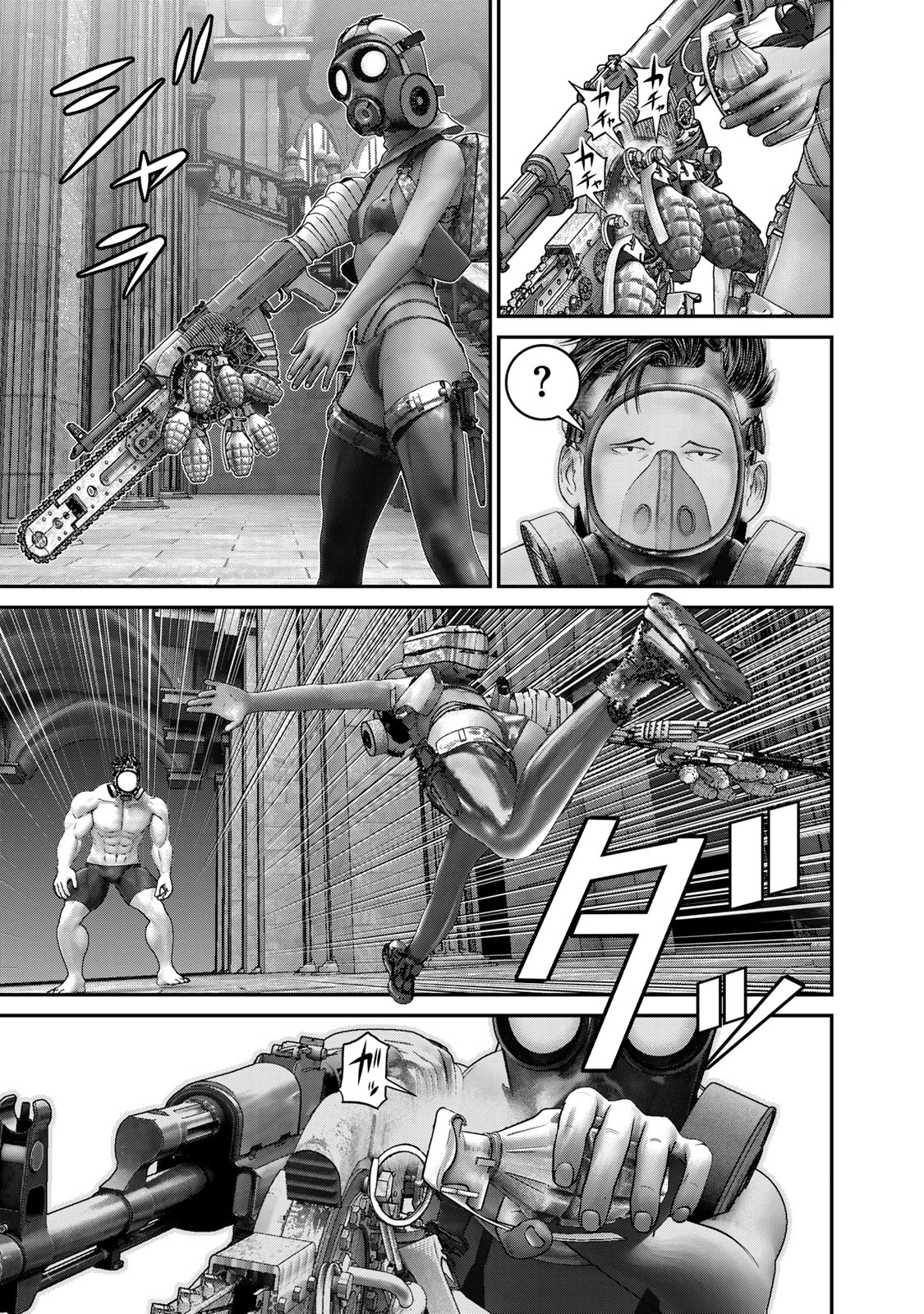 陸上自衛隊特務諜報機関別班の犬 第55話 - 15