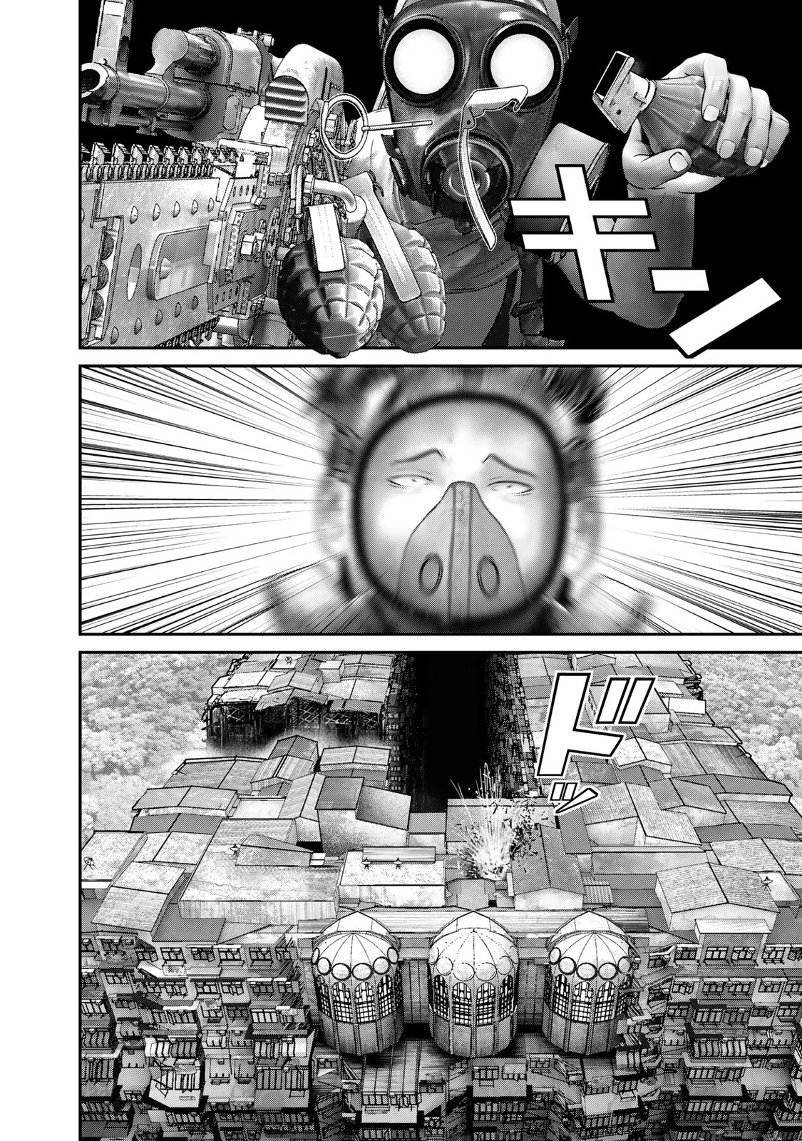 陸上自衛隊特務諜報機関別班の犬 第55話 - 16