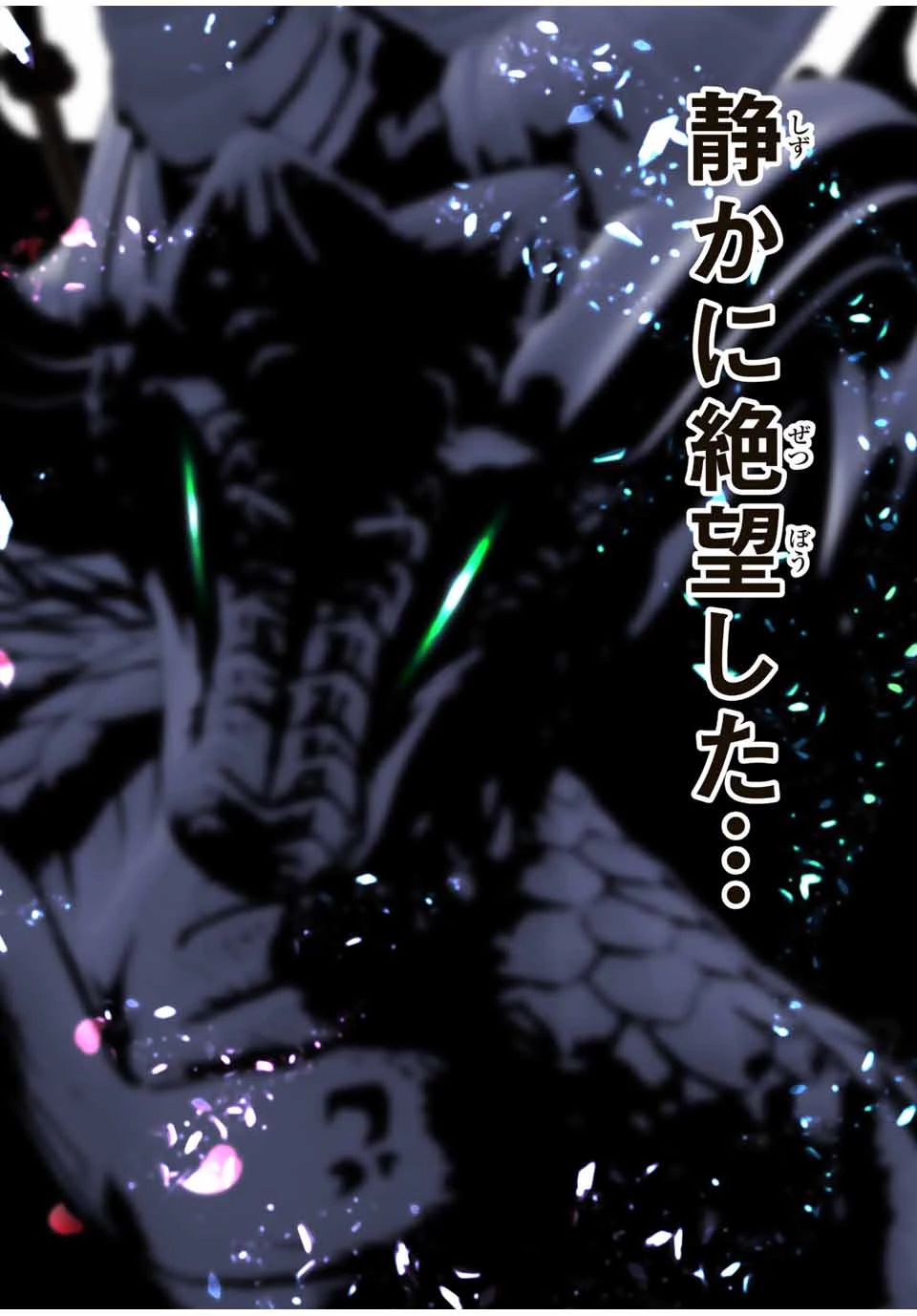 転生したら第七王子だったので、気ままに魔術を極めます 第177話 - 22