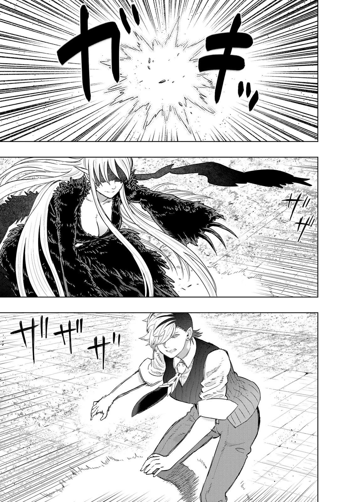 ウィッチクラフトワークス 第90話 - 1