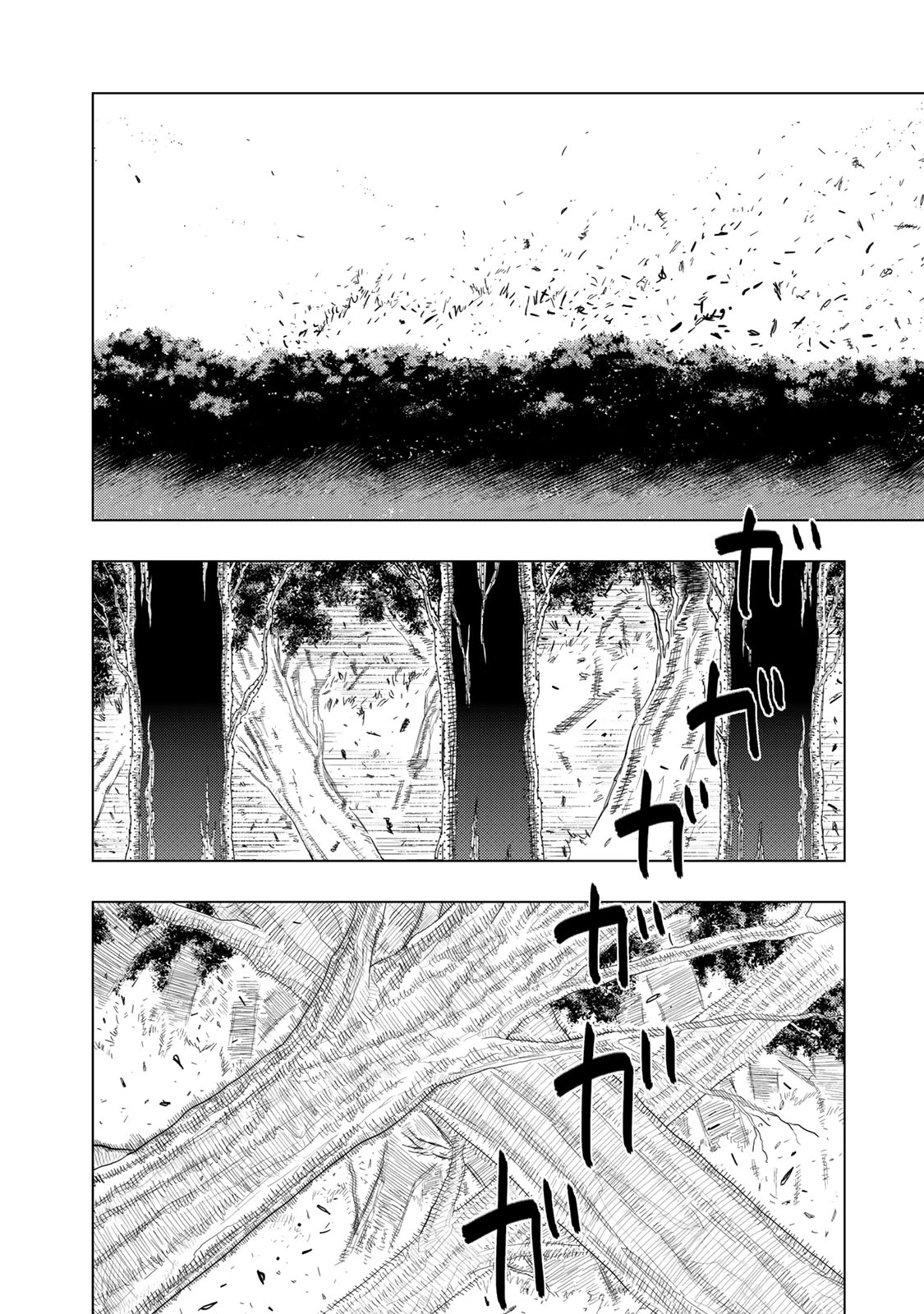 ウィッチクラフトワークス 第90話 - 8