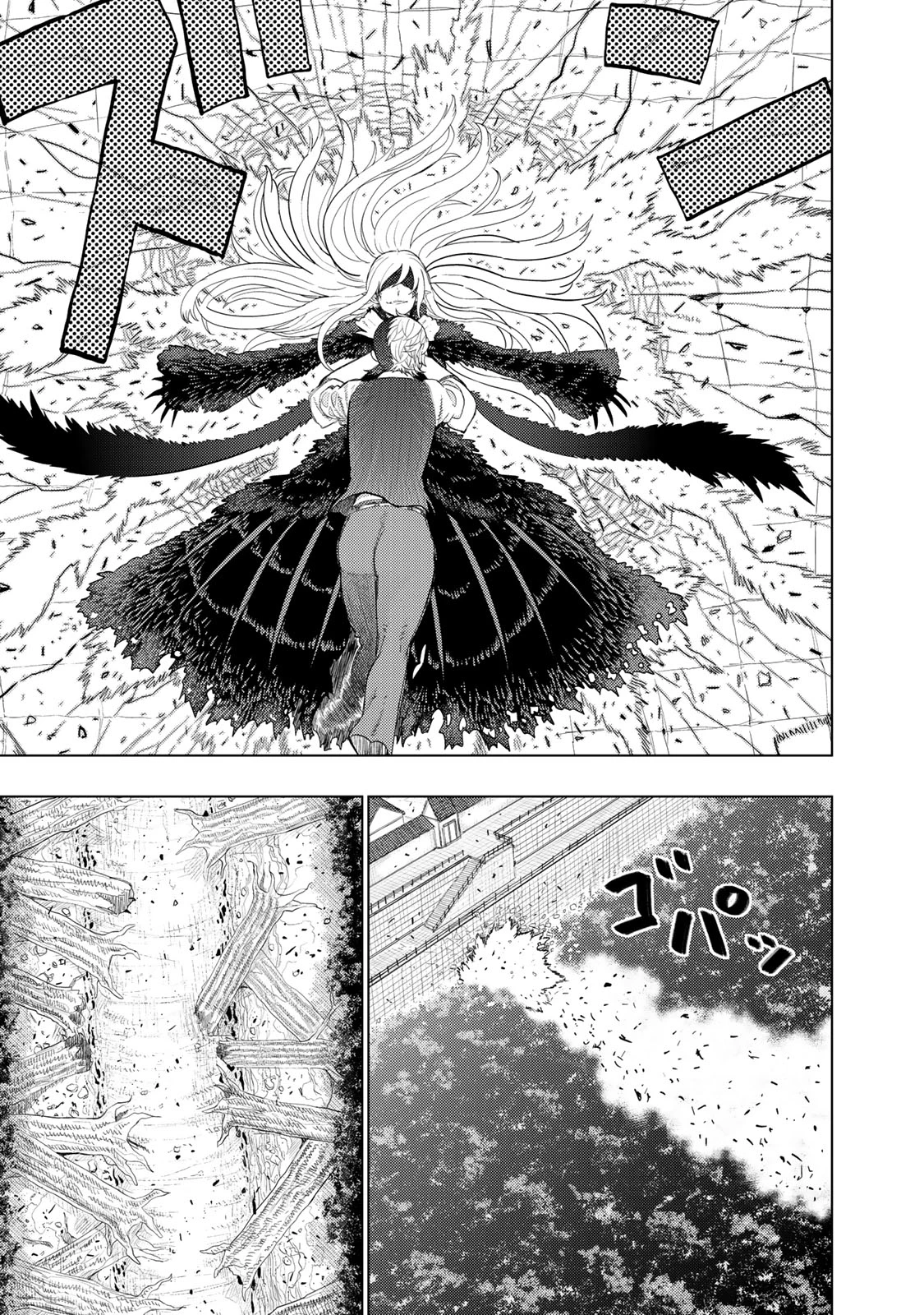 ウィッチクラフトワークス 第90話 - 9