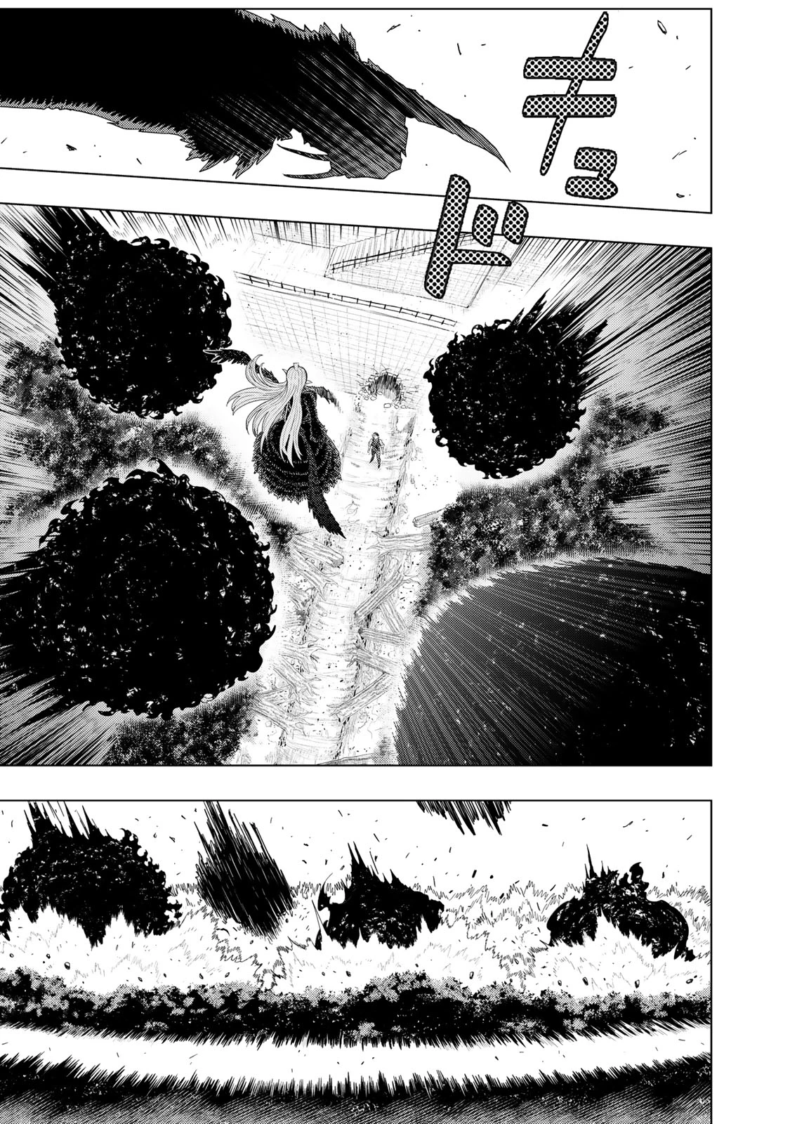 ウィッチクラフトワークス 第90話 - 13