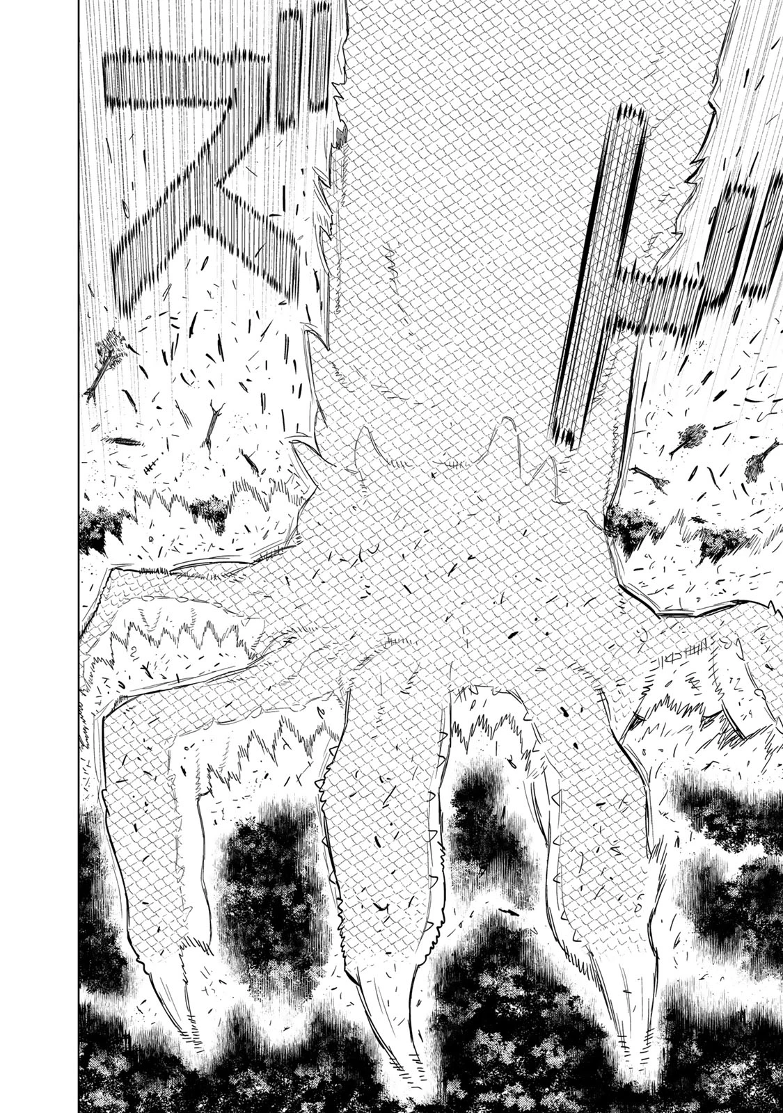 ウィッチクラフトワークス 第90話 - 18