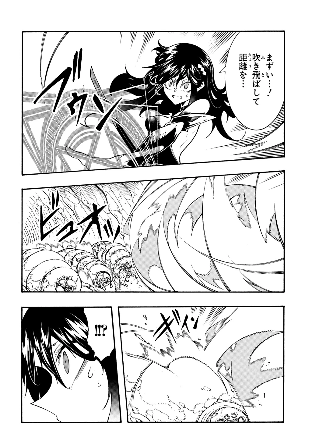 めっちゃ召喚された件 THE COMIC 第40話 - 28