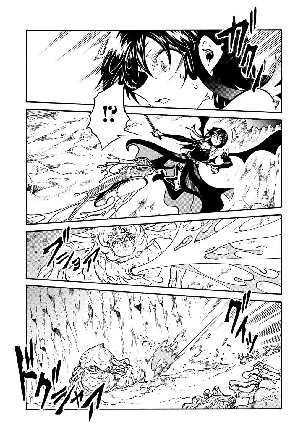 めっちゃ召喚された件 THE COMIC 第40話 - 31