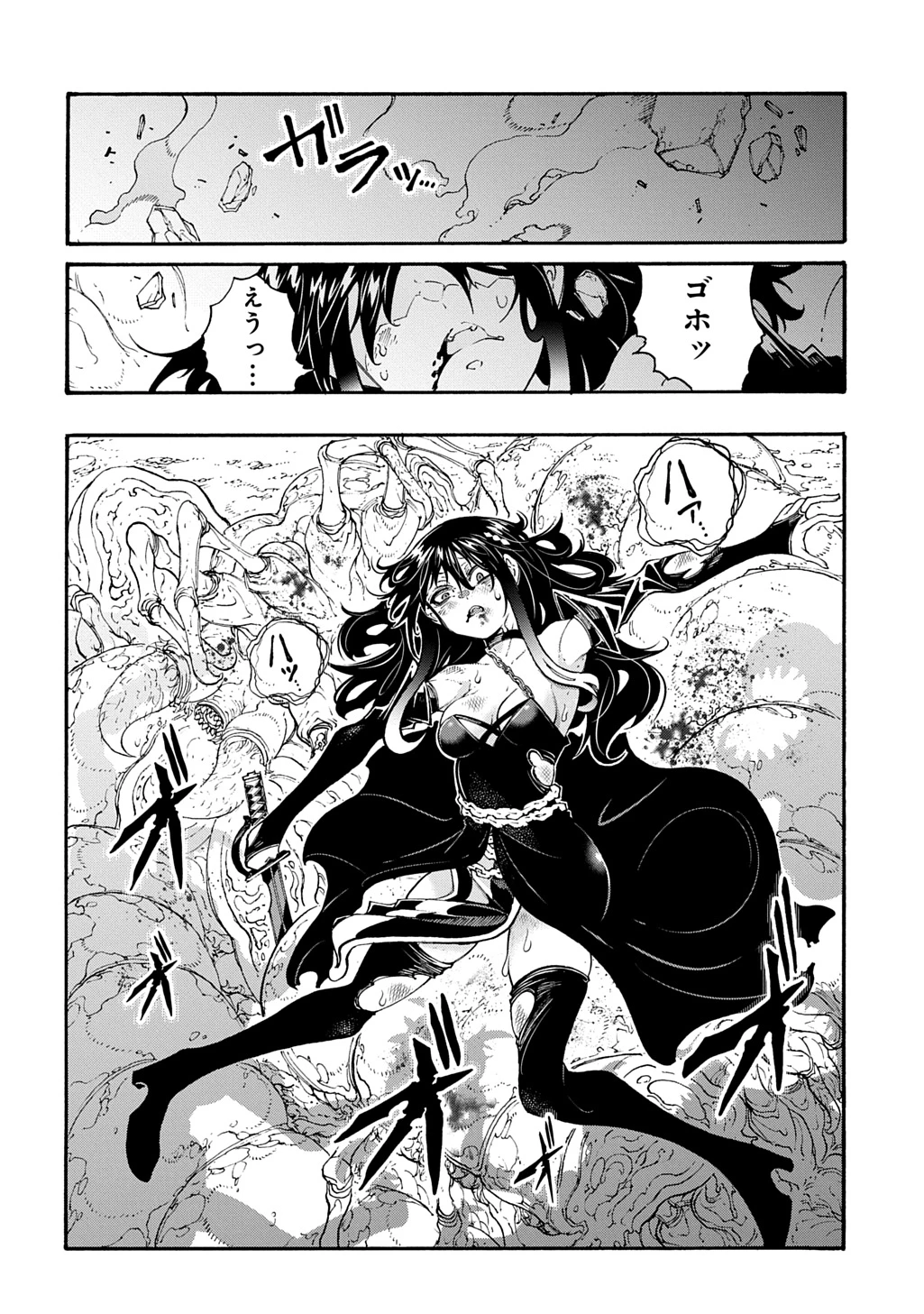めっちゃ召喚された件 THE COMIC 第40話 - 32