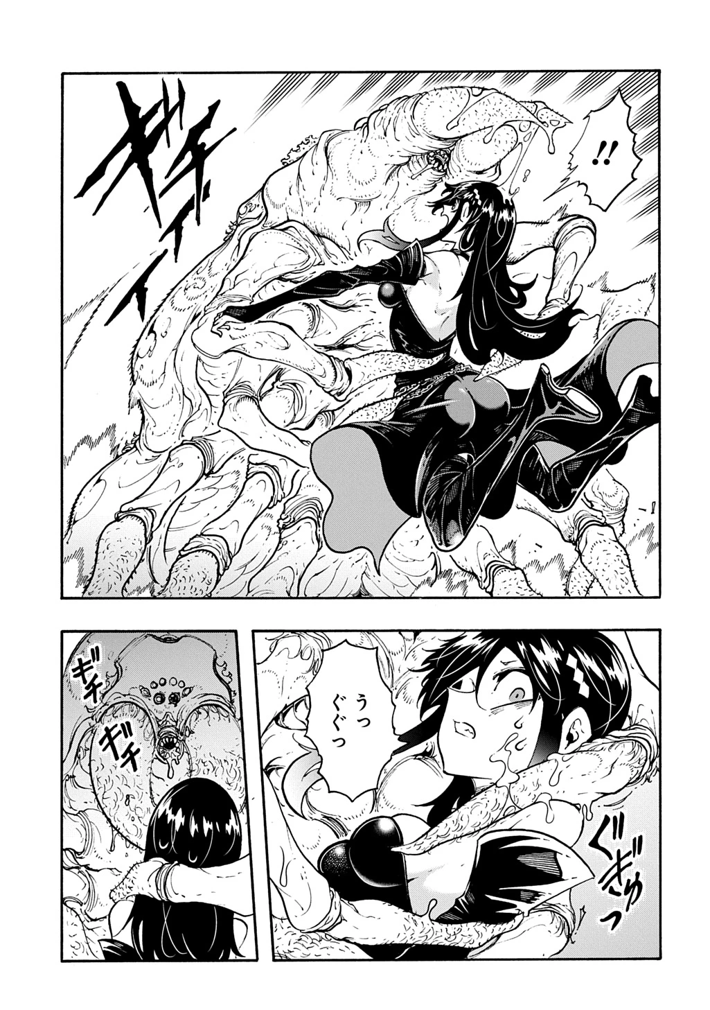 めっちゃ召喚された件 THE COMIC 第39話 - 9