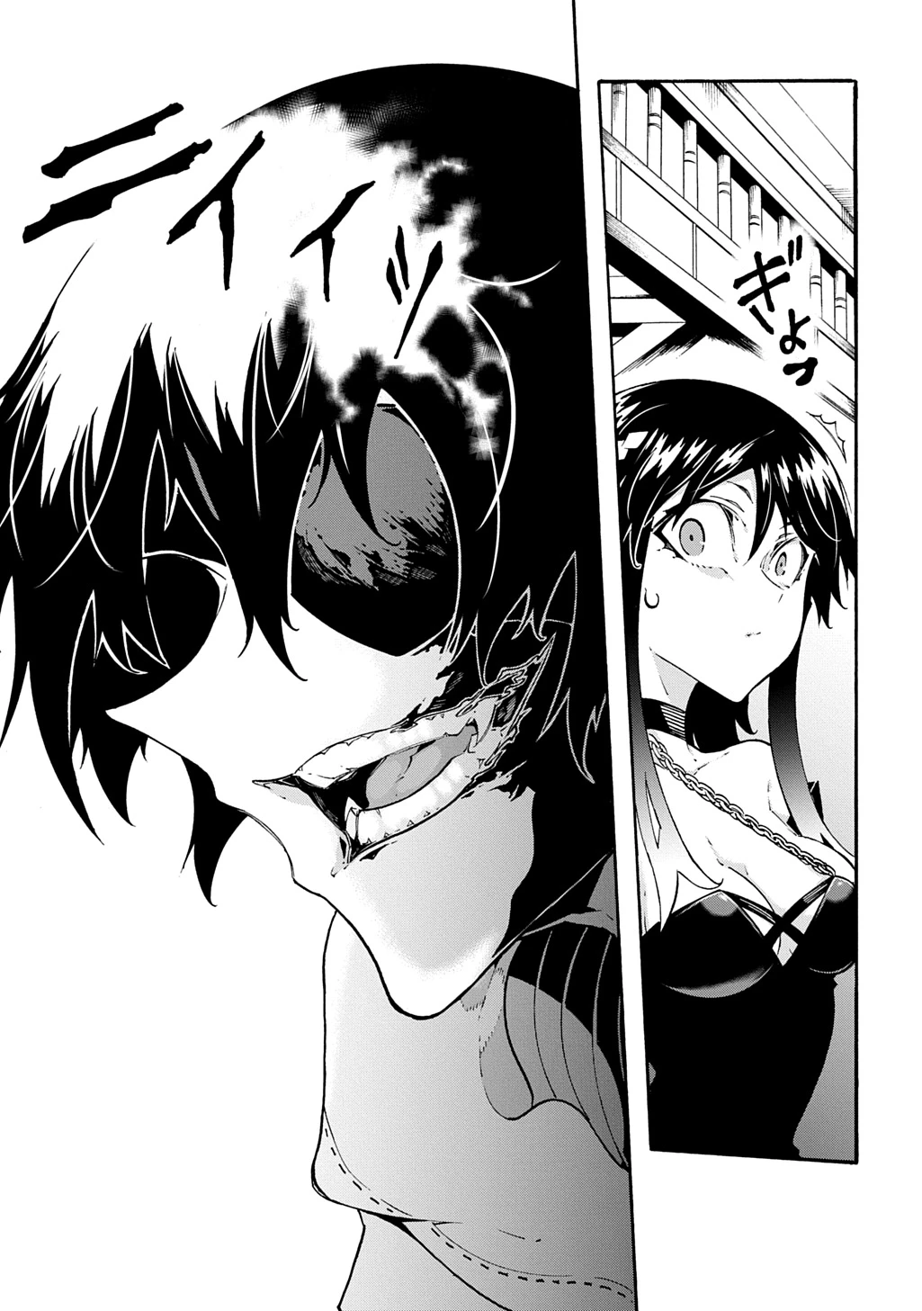 めっちゃ召喚された件 THE COMIC 第39話 - 31
